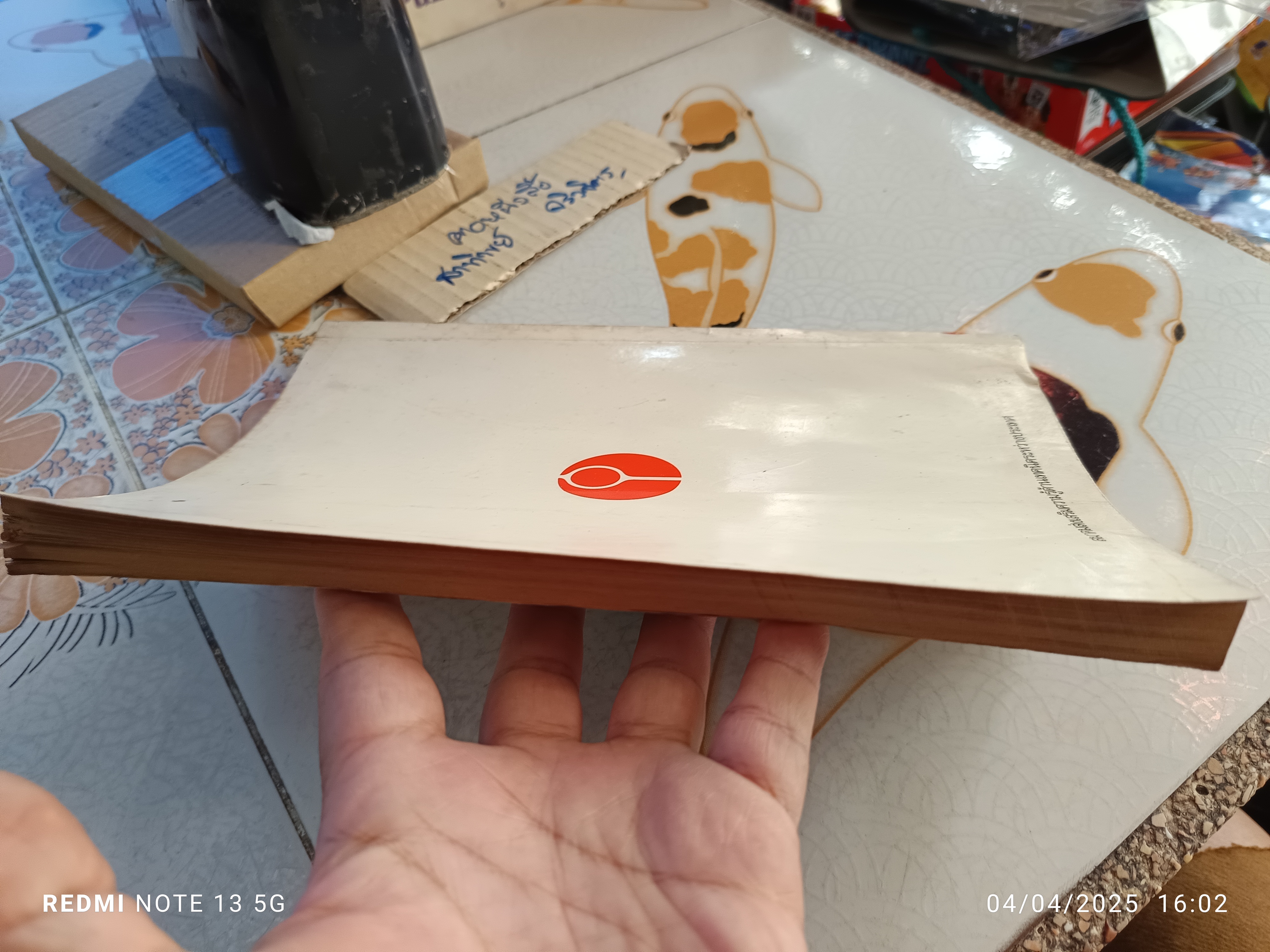 เทคนิคการซ่อมแซม เลือกประเภท และติดตั้งมอเตอร์เหนียวนำ โดย พีรศักดิ์ วรสุนทรโรสถ และ มาบูชิ มาการิซาวา พิมพ์ 2/2527