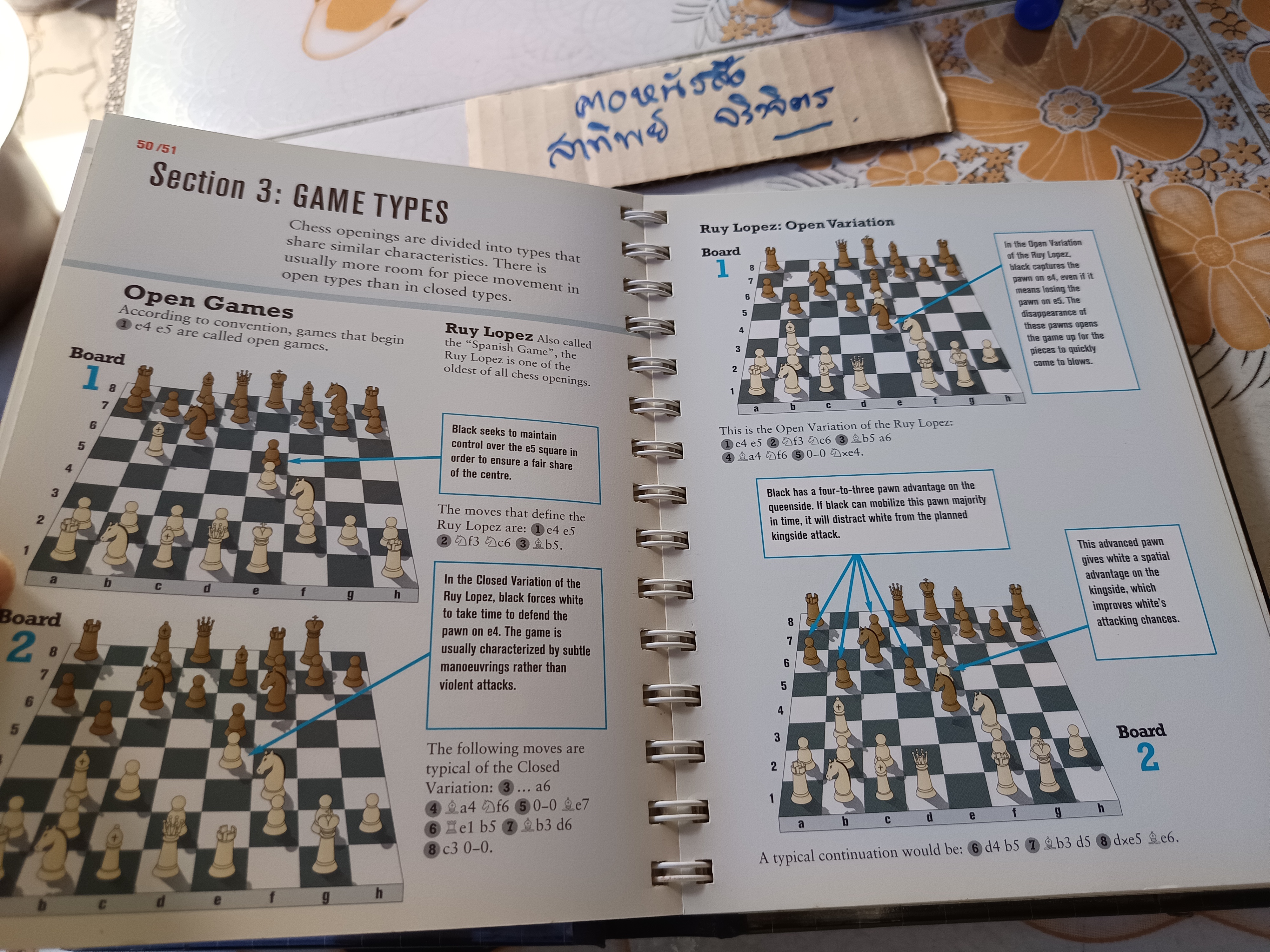 The Chess Player's Bible, Hardcover by James Eade (ฉบับภาษาอังกฤษ) A Quarto Book, 2004