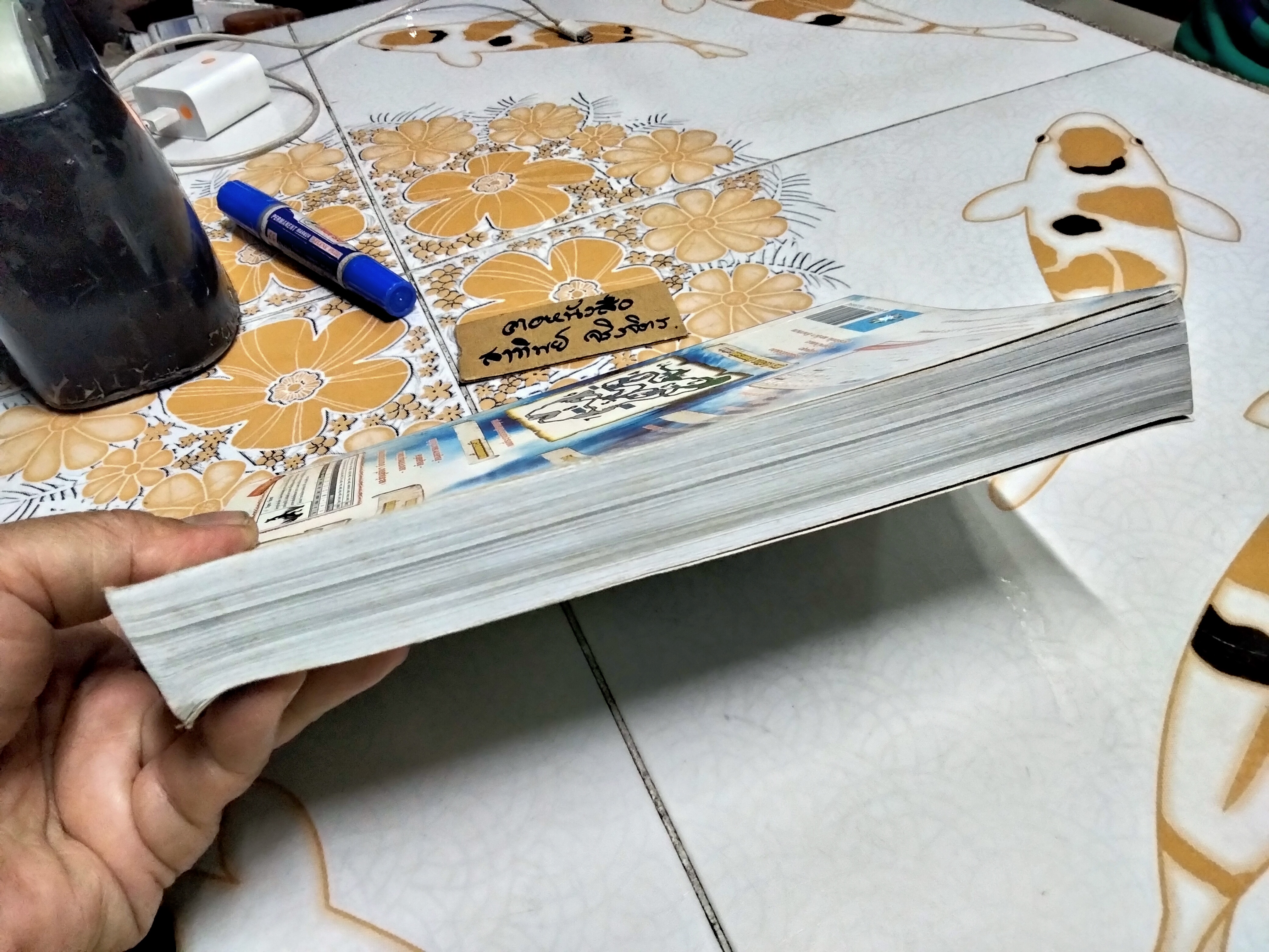 Monster Hunter Freedom 2 บทสรุปเกมส์