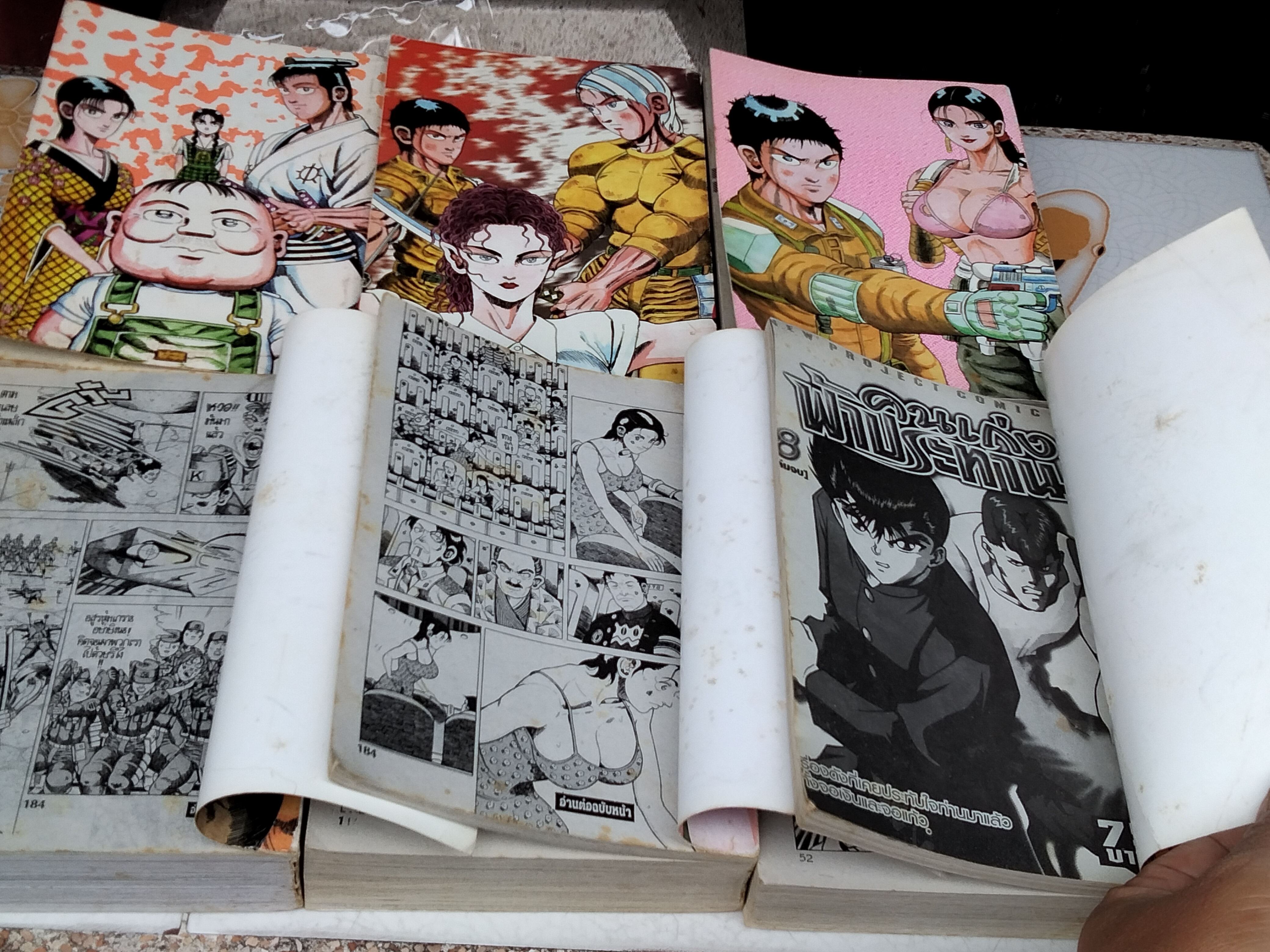 เคียวชิโร่ 2030 (6 เล่มจบ-หนา ) MASAYA TOKUSHIRO