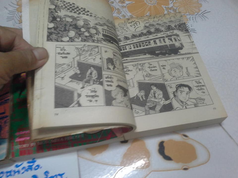 ลูกผู้ชายคินทาโร่ 3 เล่มจบ Motomiya Hiroshi **สินค้าหมด**