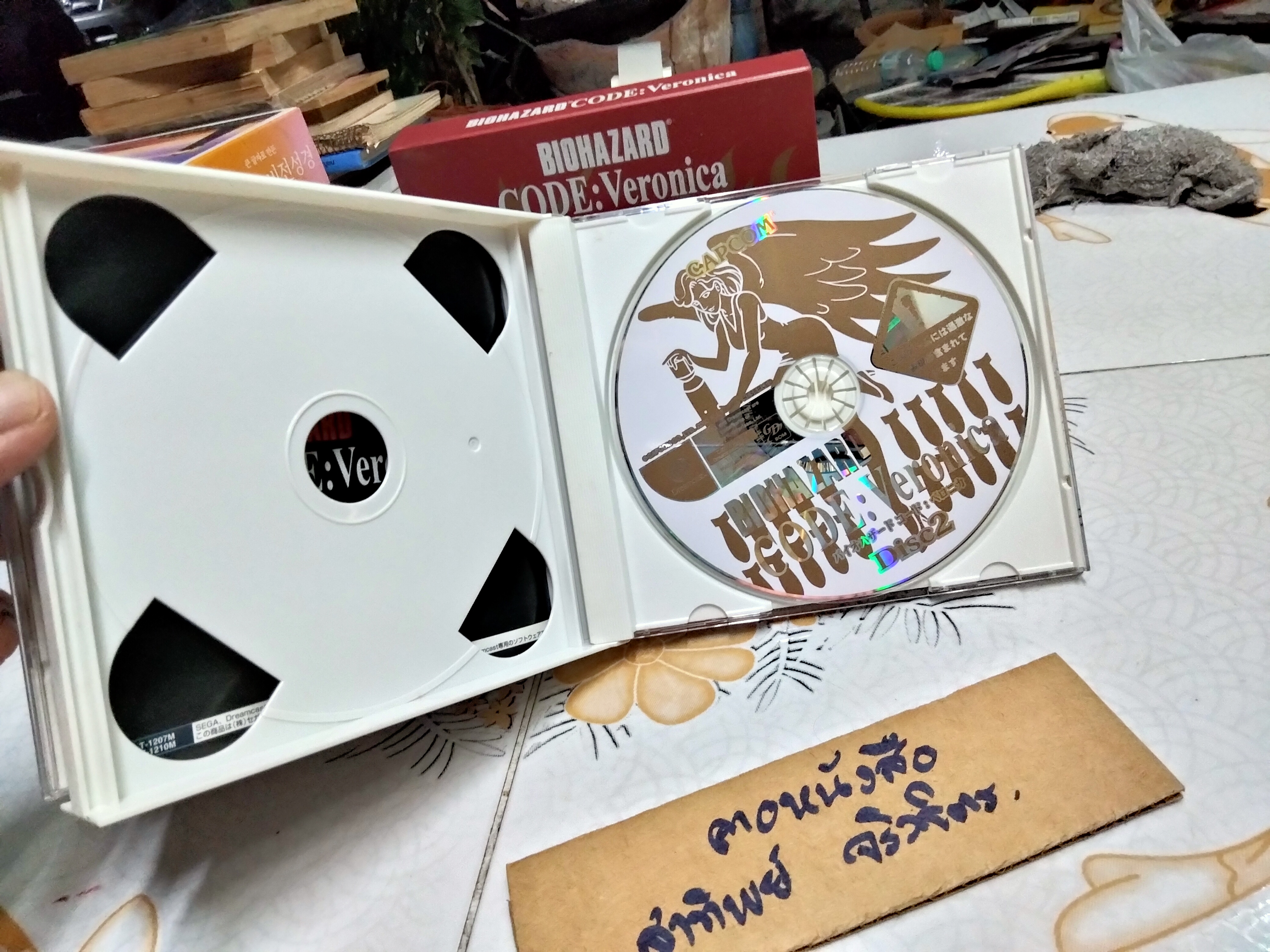 เกมส์ BioHazard CODE: Veronica แผ่นแท้ + กล่องนอก (2 แผ่น)