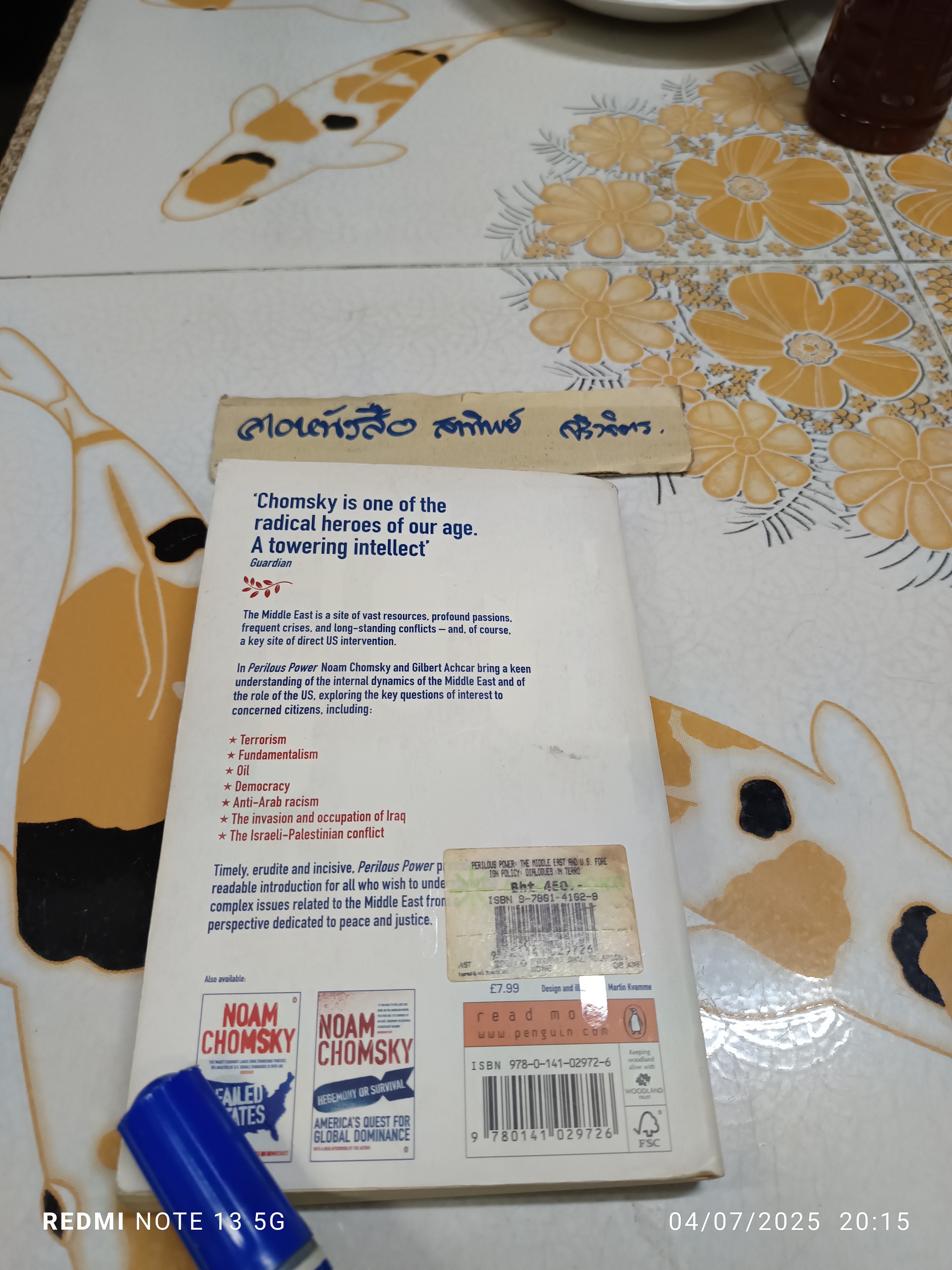 Perilous power : the Middle East & U. S. foreign policy Noam Chomsky and Gilbert,2008