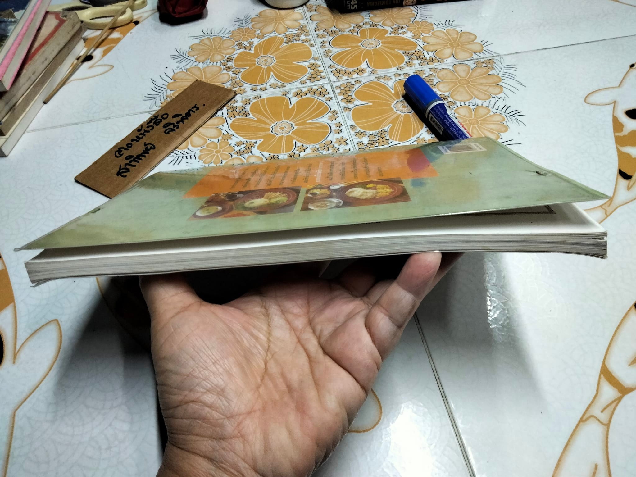 อาหารเป็นอาชีพ - อาหารคาว (สนพ.แสงแดด) **สินค้าหมด**