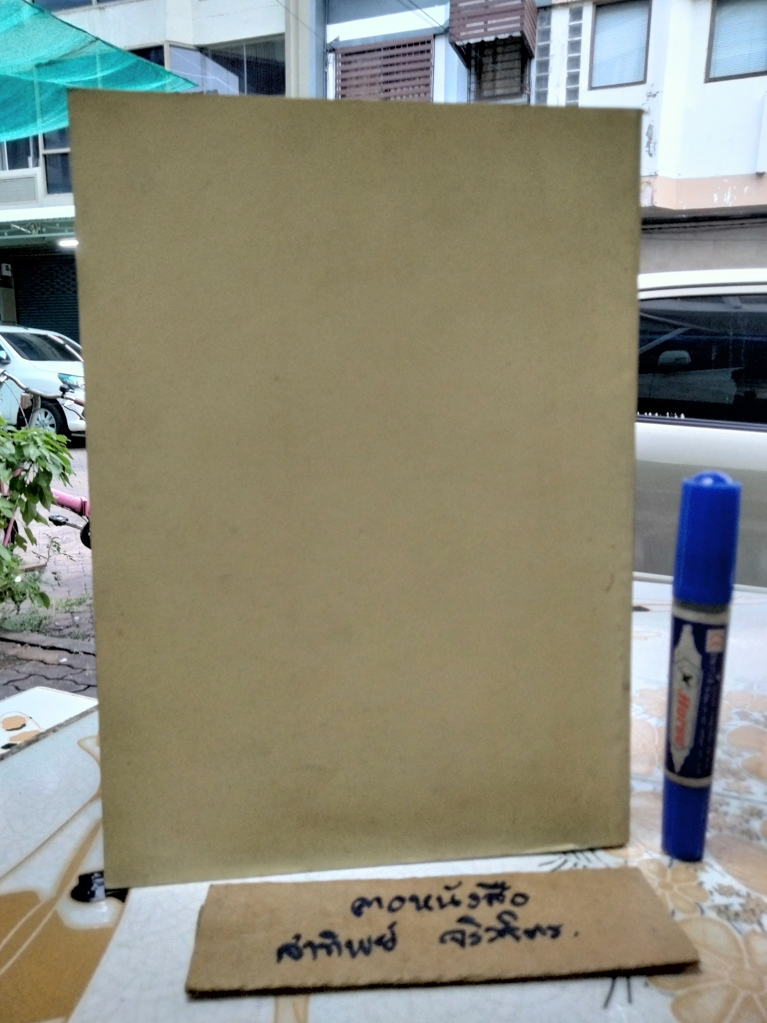 ประวัติศาสตร์กฎหมาย ชั้นปริญญาโท อนุสรณ์งานพระราชทานเพลิงศพ หลวงสุทธิวาทนฤพุฒิ (สอ้าน รมยานนท์) เมื่อวันที่ 30 มกราคม 2529 **สินค้าหมด**