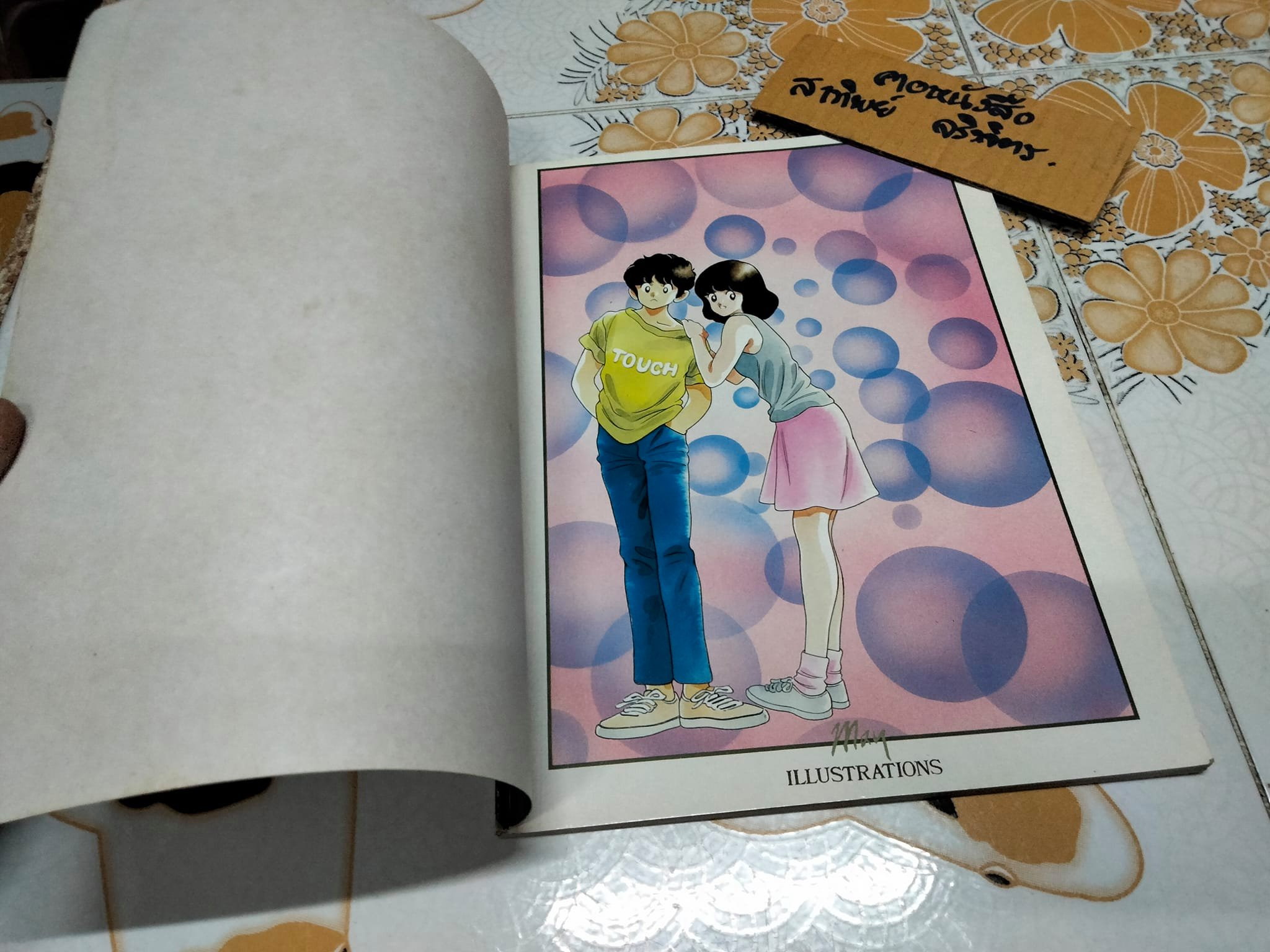 May Illustrations present by MAIN POINT ชุดที่ 2 ปี 1987 **สินค้าหมด**