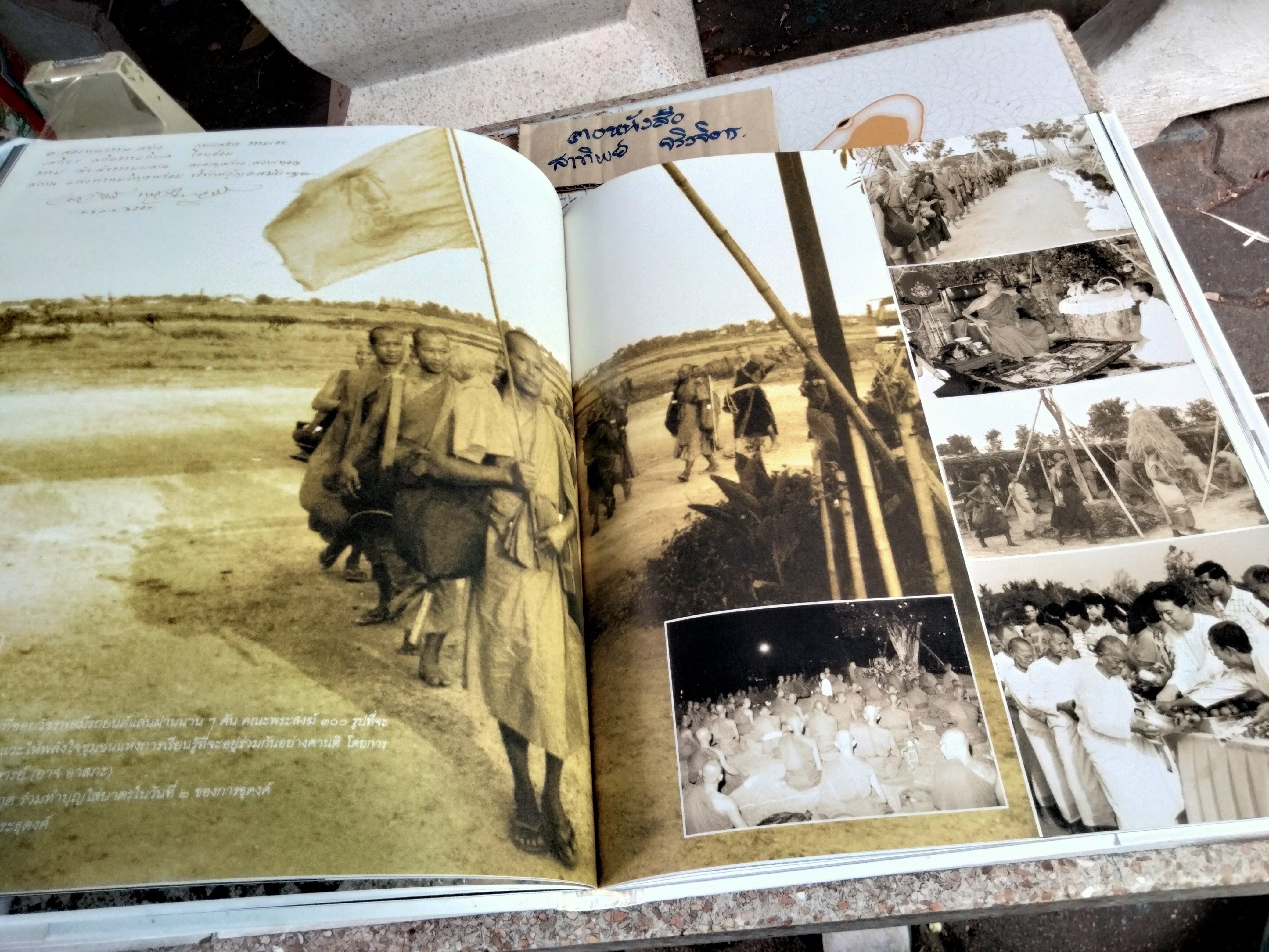 กรุณาแห่งหัวใจ A NOBLE MISSION โดย แม่ชีศันสนีย์ เสถียรสุต **สินค้าหมด**