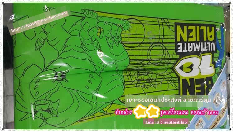 เบาะรองเอนกประสงค์ ลายการ์ตูน