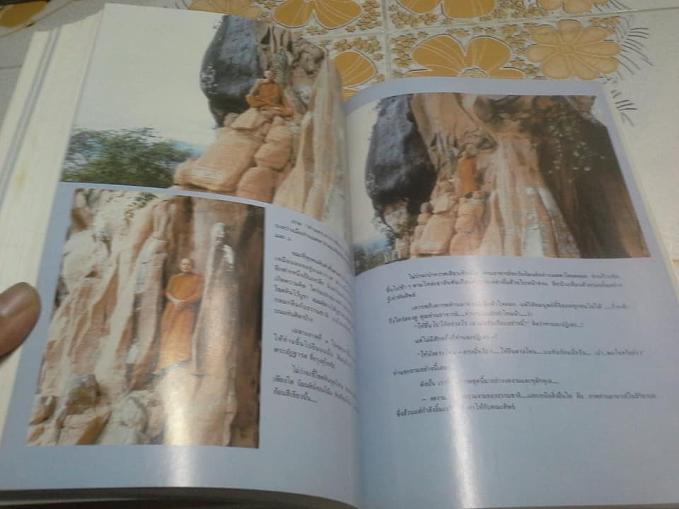 หนังสือ กุลเชฏฐาภิวาท (เล่มละ) **สินค้าหมด**