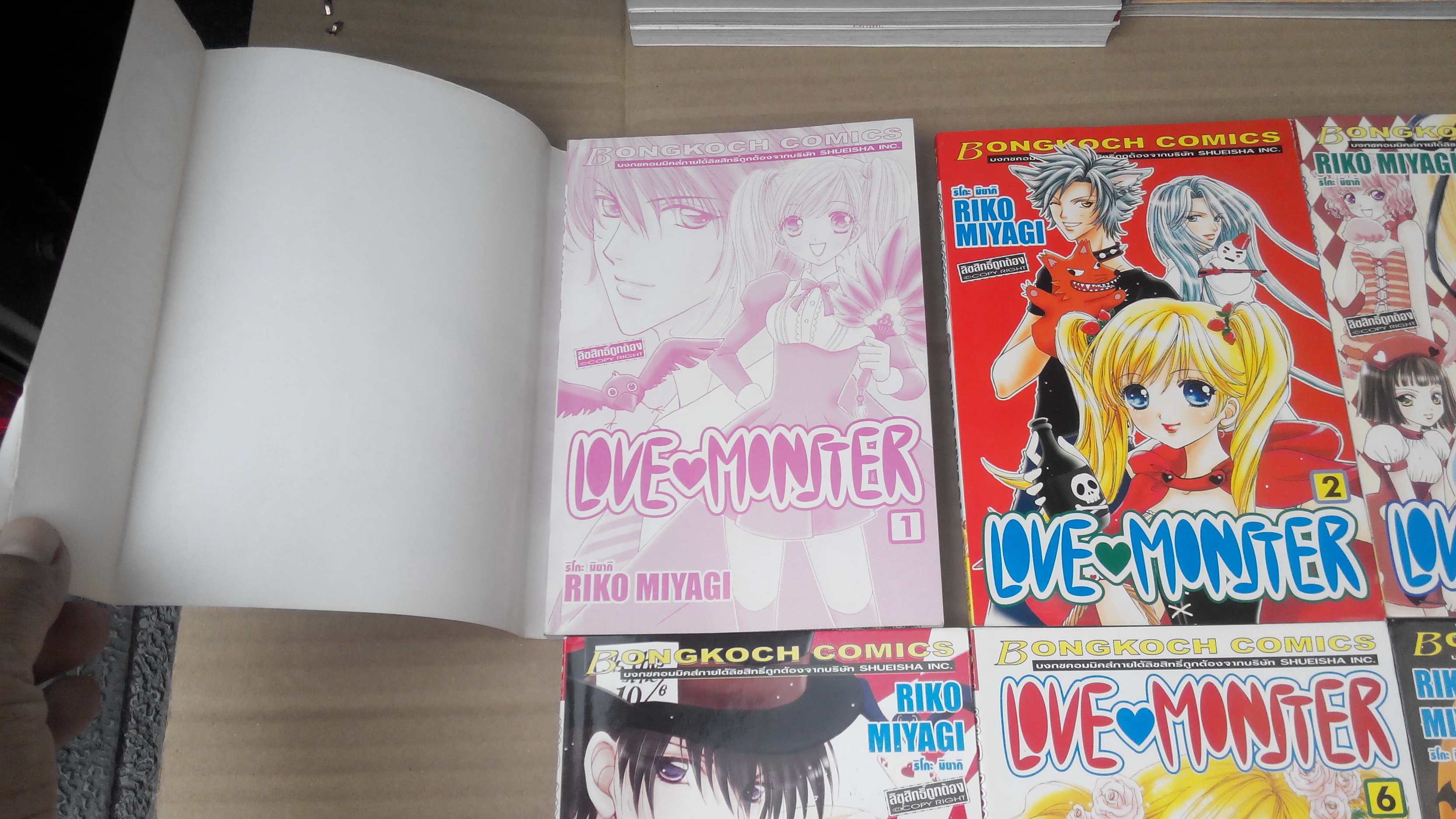 Love Monster ครบชุด 12 เล่มจบ - Riko Miyagi (สภาพบ้านมือสอง-สะสม) **สินค้าหมด**