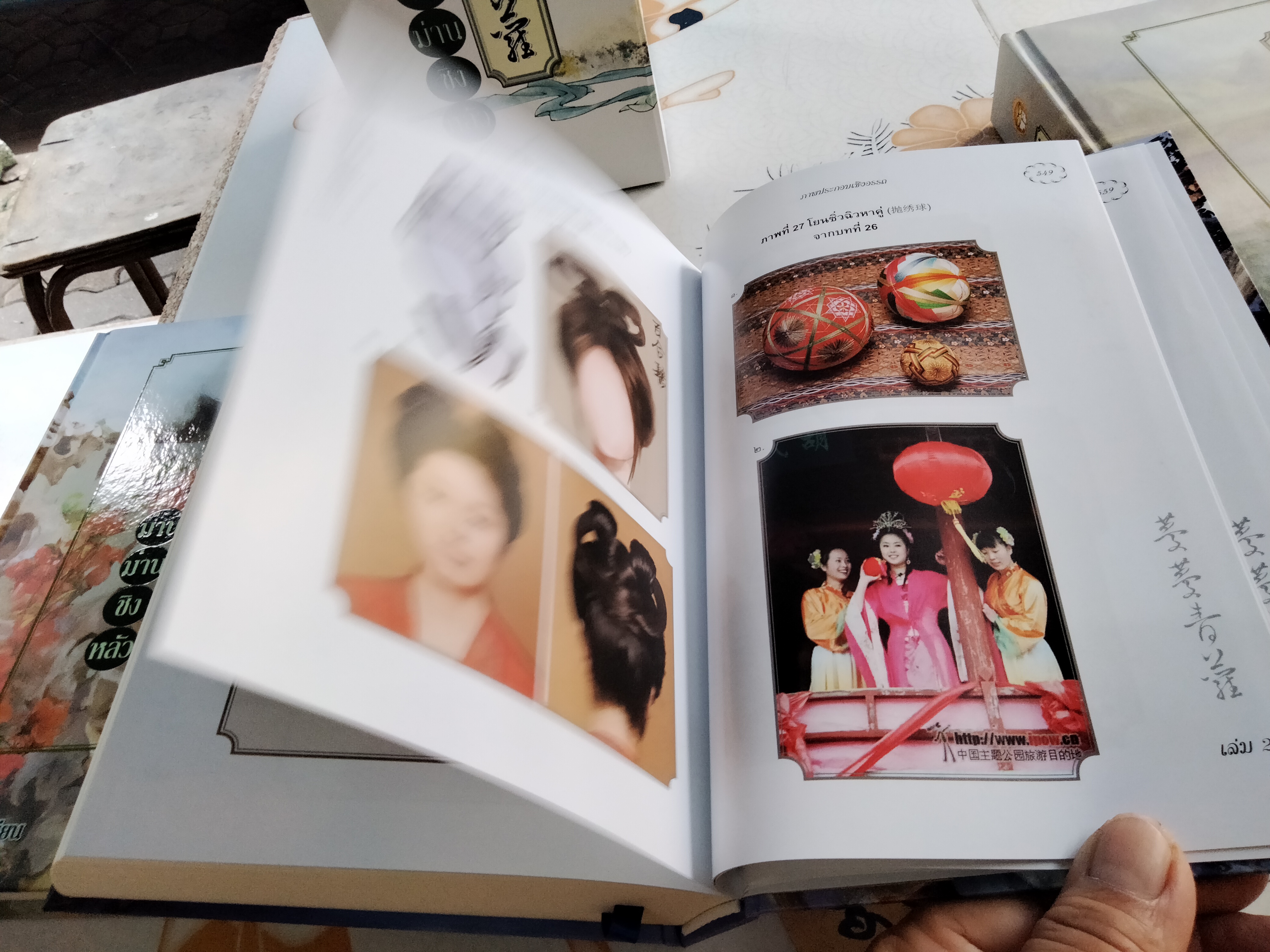 Boxset ม่านม่านชิงหลัว (3 เล่มจบ) เรื่องโดย จวงจวง, แปลโดย หลินโหม่ว (สุรีย์ พฤกษานุศักดิ์) **สินค้าหมด**