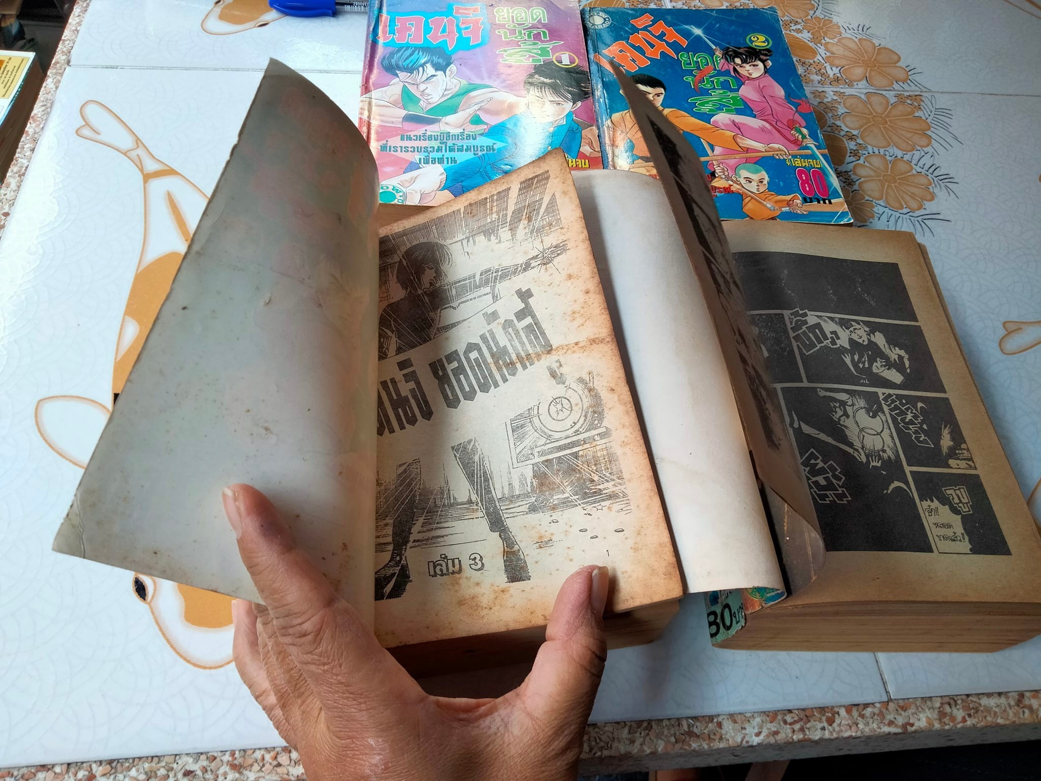 เคนจิยอดนักสู้ (4 เล่มจบ) **สินค้าหมด**