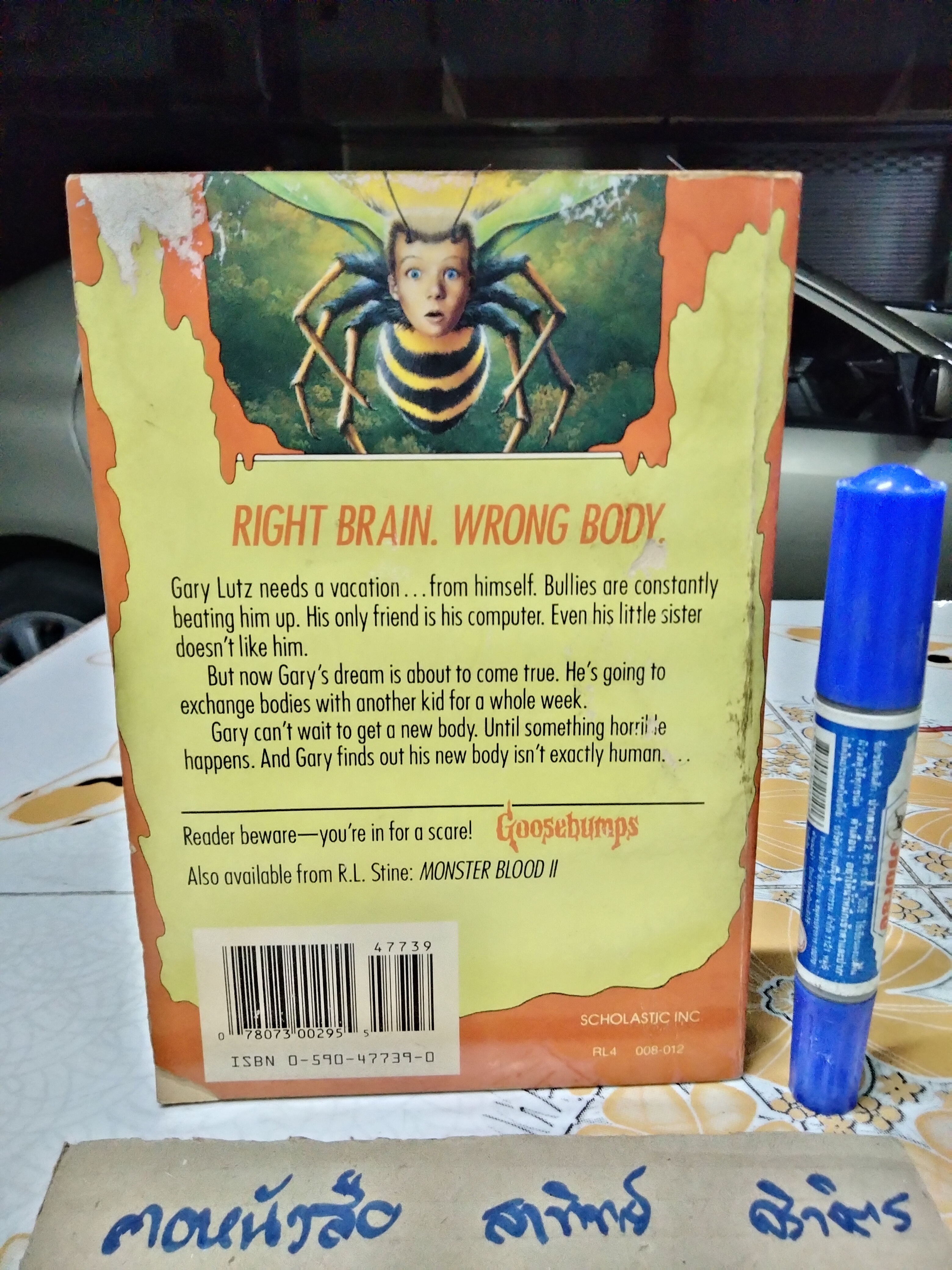 Goosebumps #17 Why I'm afraid of Bees (original series - R.L. STINE) ฉบับภาษาอังกฤษ สภาพพอใช้