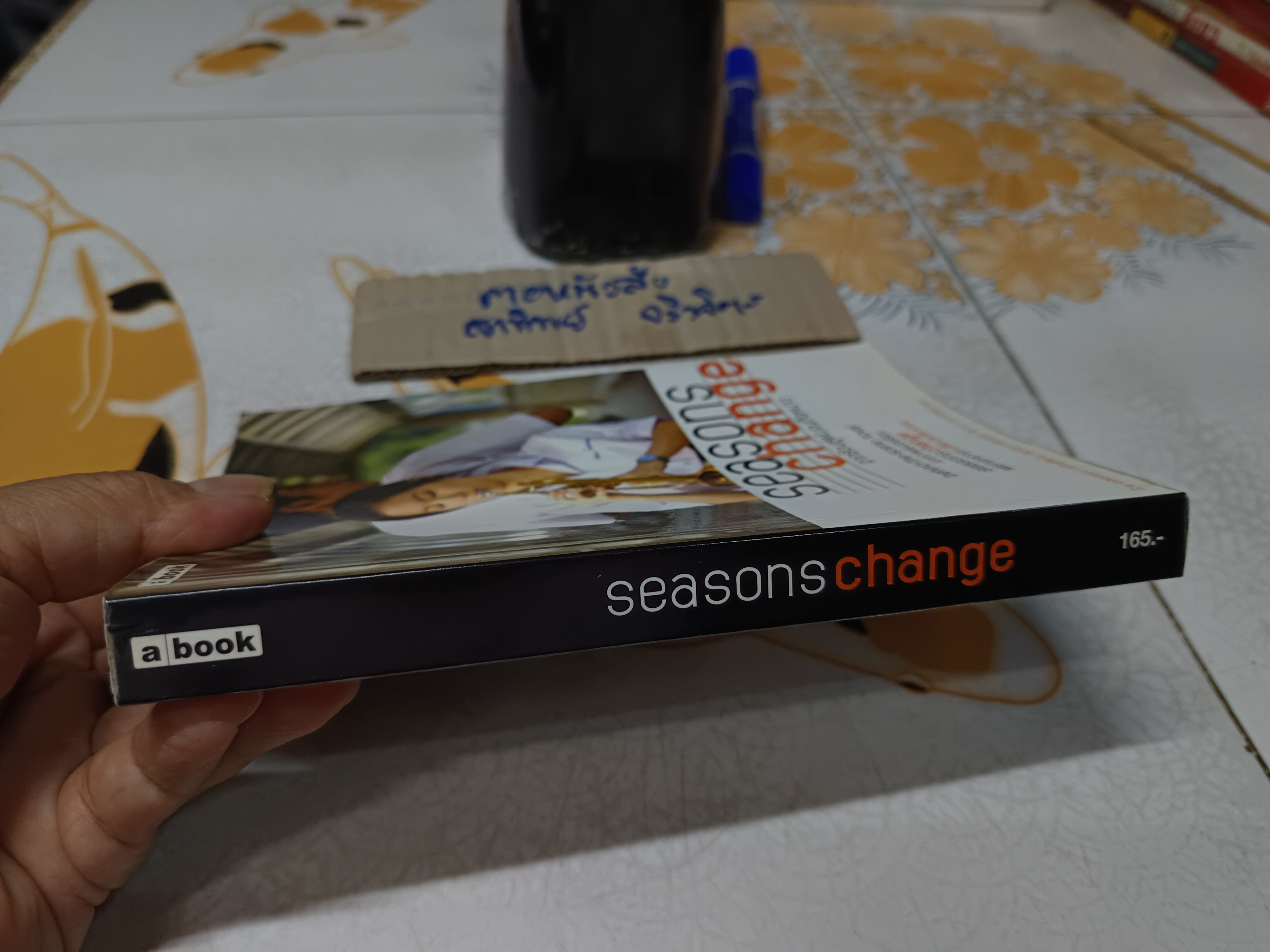seasons change : จากร้อนสู่ฝนจนถึงหนาว โดย : โสภณา เชาว์วิวัฒน์กุล, อลงกรณ์ คล้ายสีแก้ว และธีปนันท์ เพ็ชรศรี สำนักพิมพ์ : a book **สินค้าหมด**