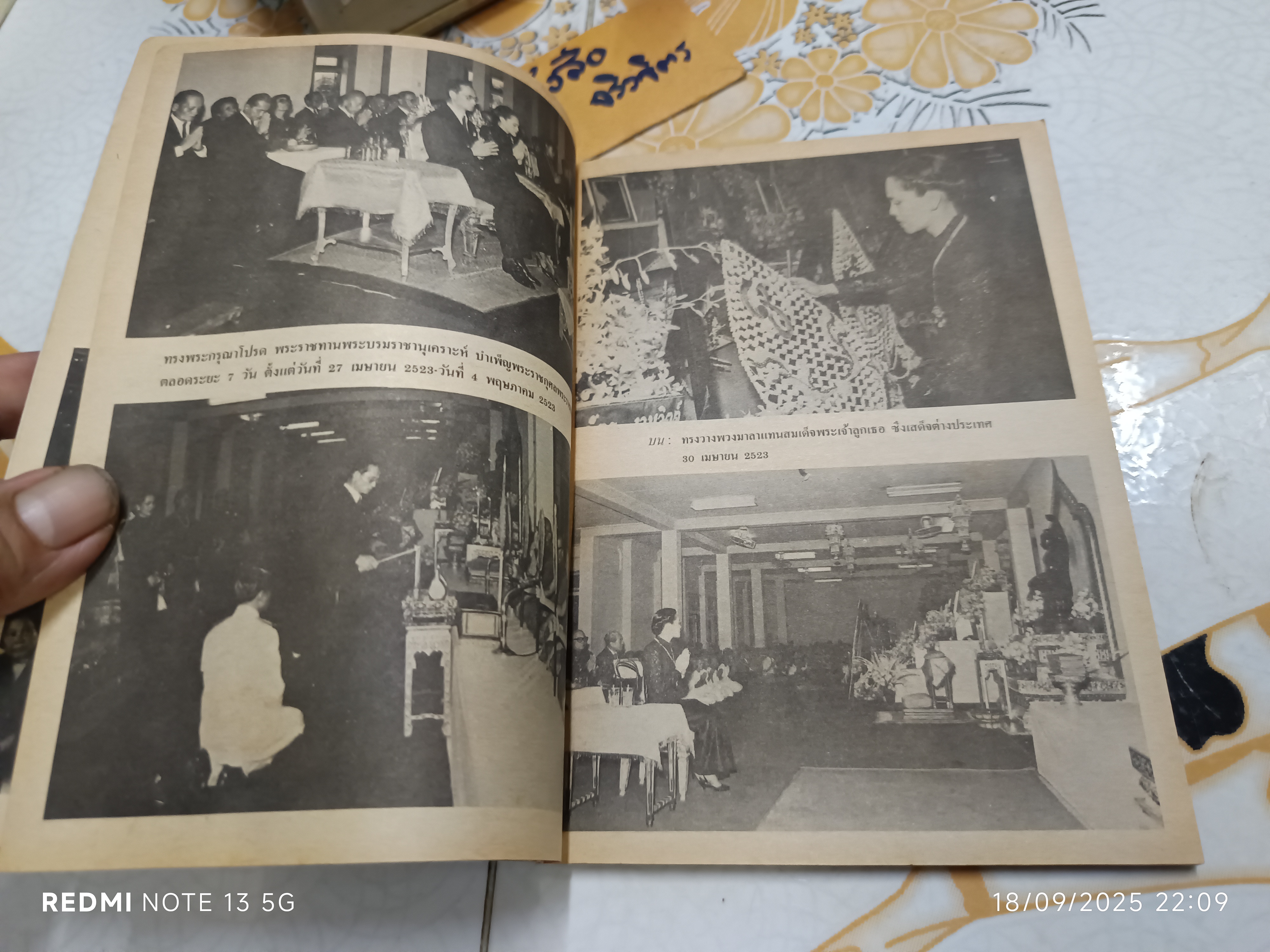 กุลเชฏฺโฐอนุสรณ์ ชีวประวัติย่อและธรรมเทศนา อนุสรณ์ พระอาจารย์จวน กุลเชฏฺโฐ