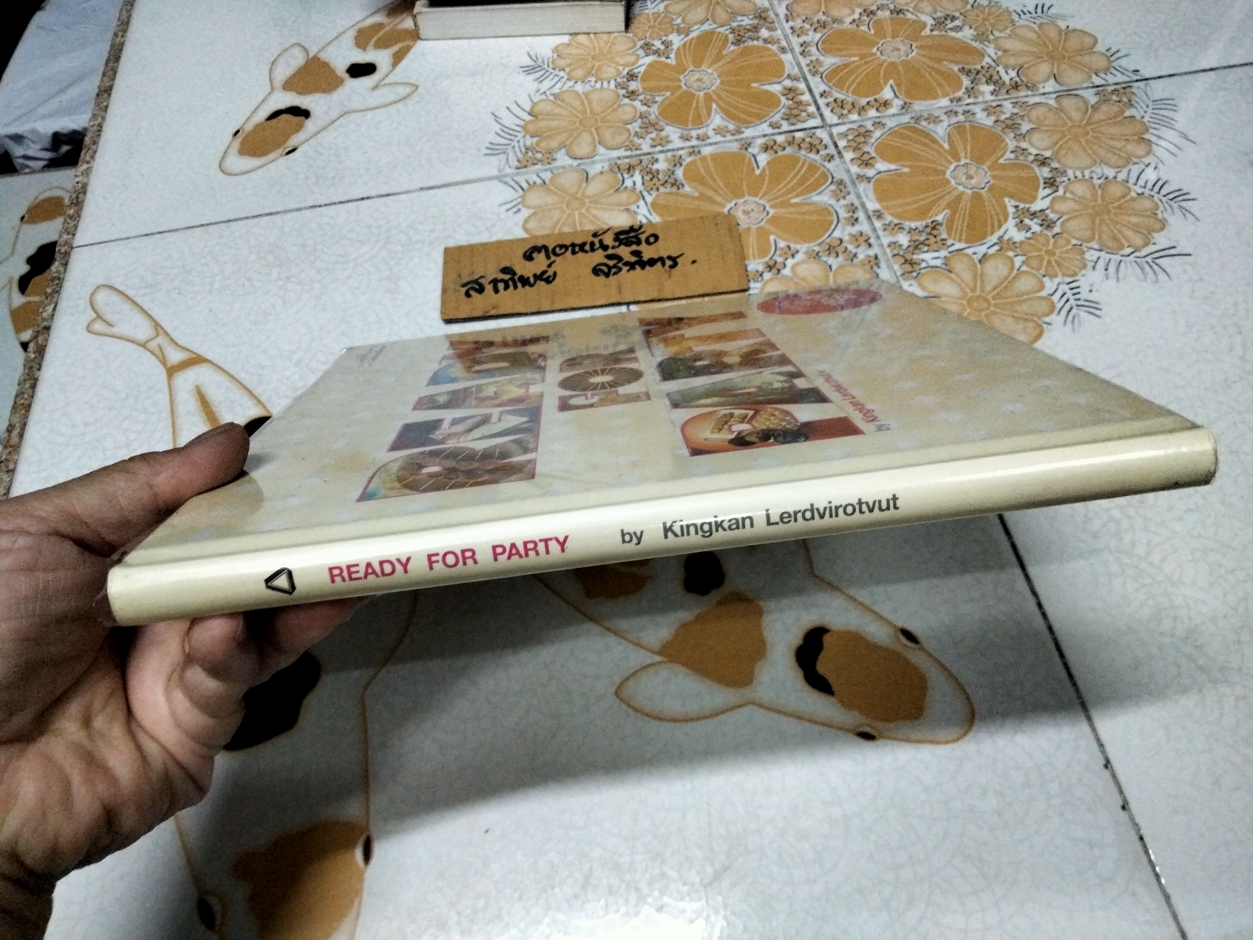 Ready for Party by Kingkan Lerdvirotvut (สนพ.บ้านและสวน - ปกแข็ง)