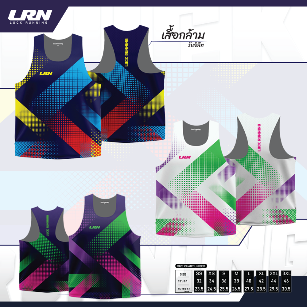 เสื้อกล้าม Run Elite ผ้า Air Flow Plus สำหรับวิ่งมาราธอน (AP11-01)
