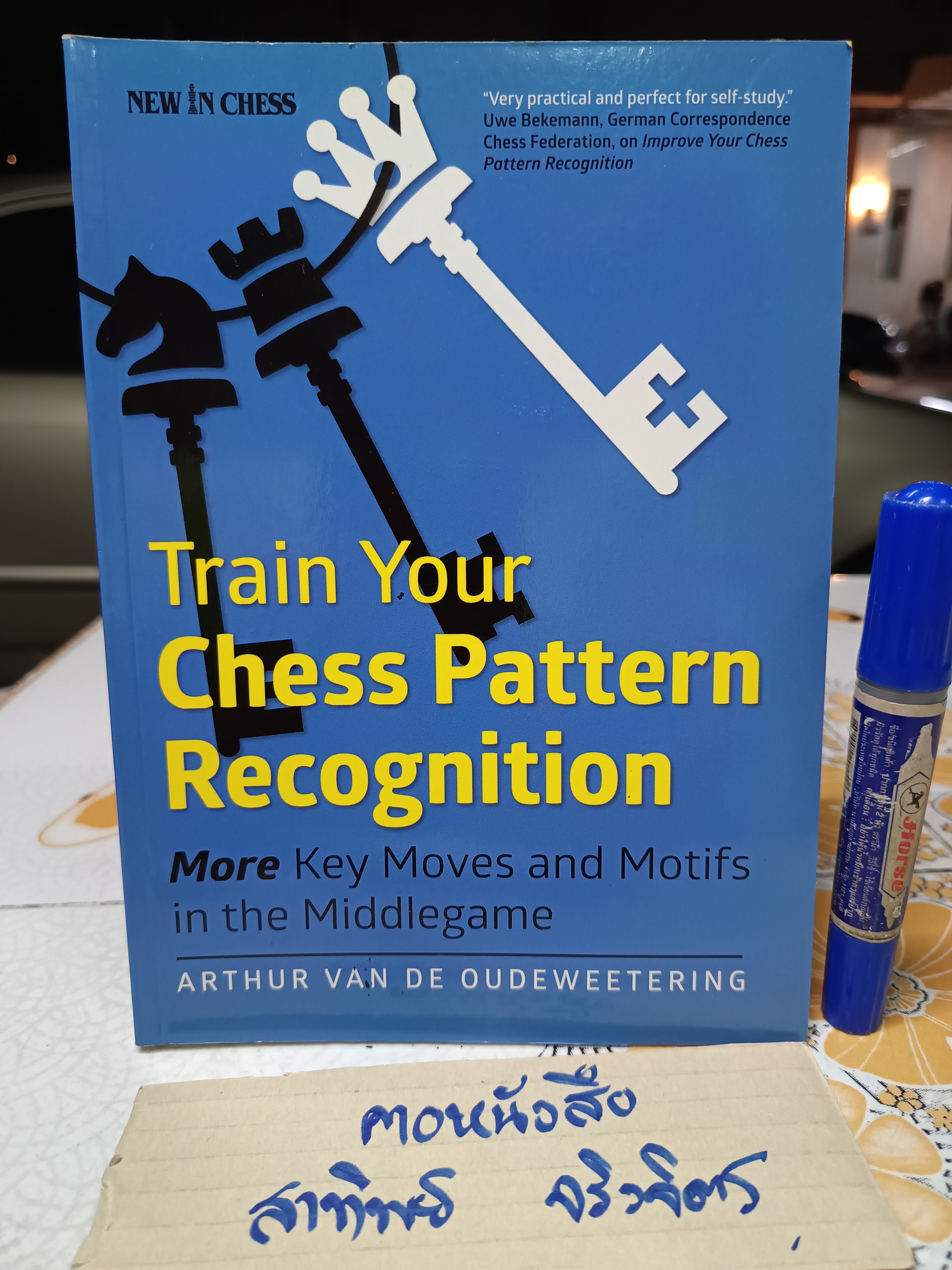Train Your Chess Pattern Recognition Arthur Van De Oudeweetering **สินค้าหมด**