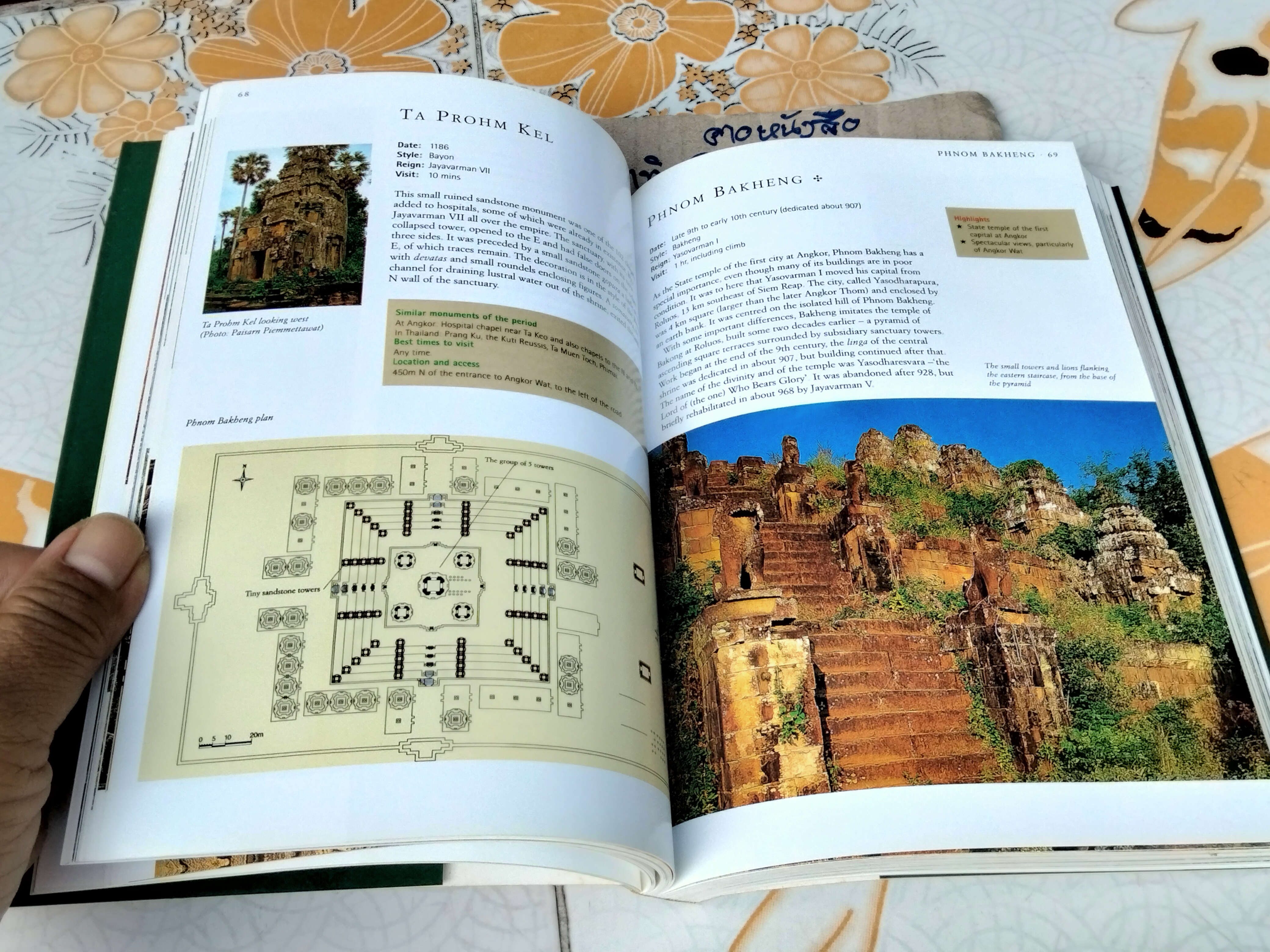 Ancient Angkor By Claude Jacques and Michael Freeman **สินค้าหมด**