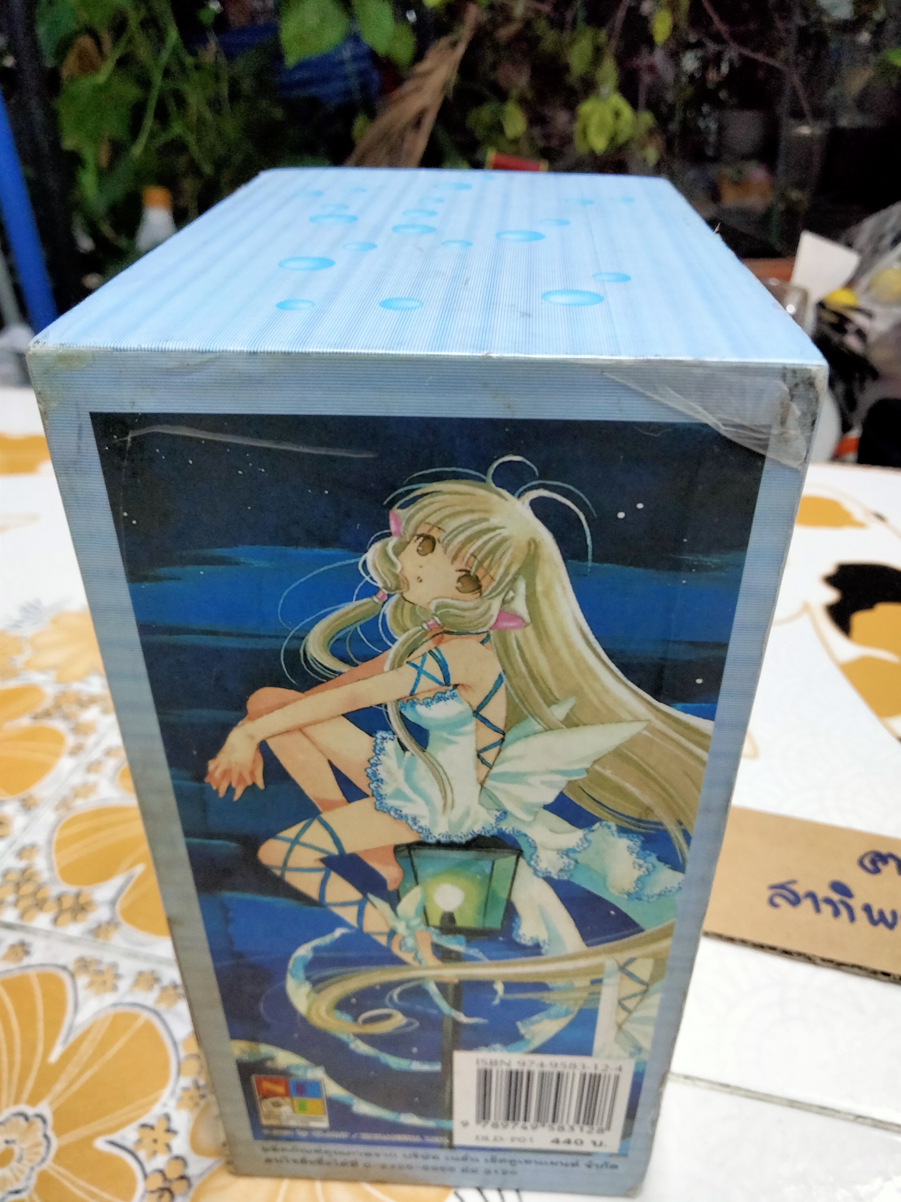 Box set ดิจิทัลเลดี้ Chobits 8 เล่มจบ **สินค้าหมด**