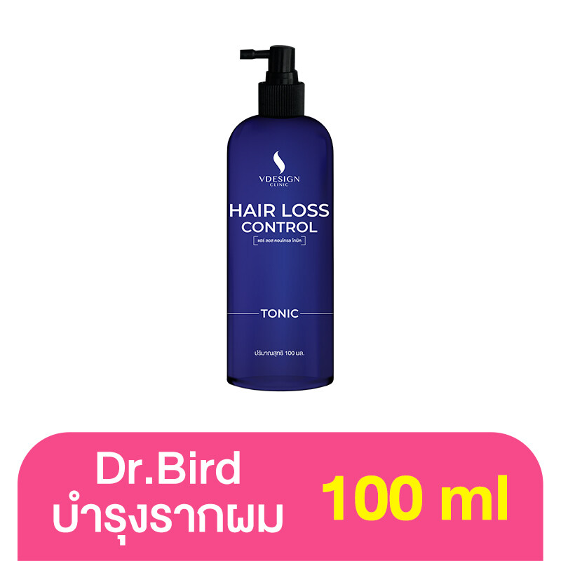 Dr.Bird Hair Loss Control Tonic 100 ml. โทนิค ลดผมร่วง บำรุงเส้นผม