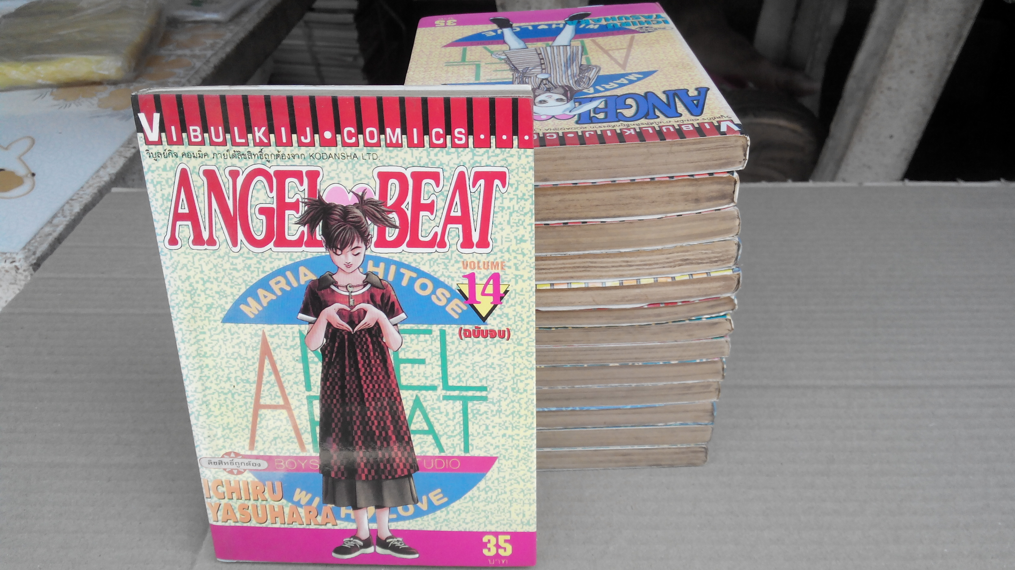 ANGEL BEAT ครบชุด 14 เล่มจบ (เช่า) ** สินค้าหมด **