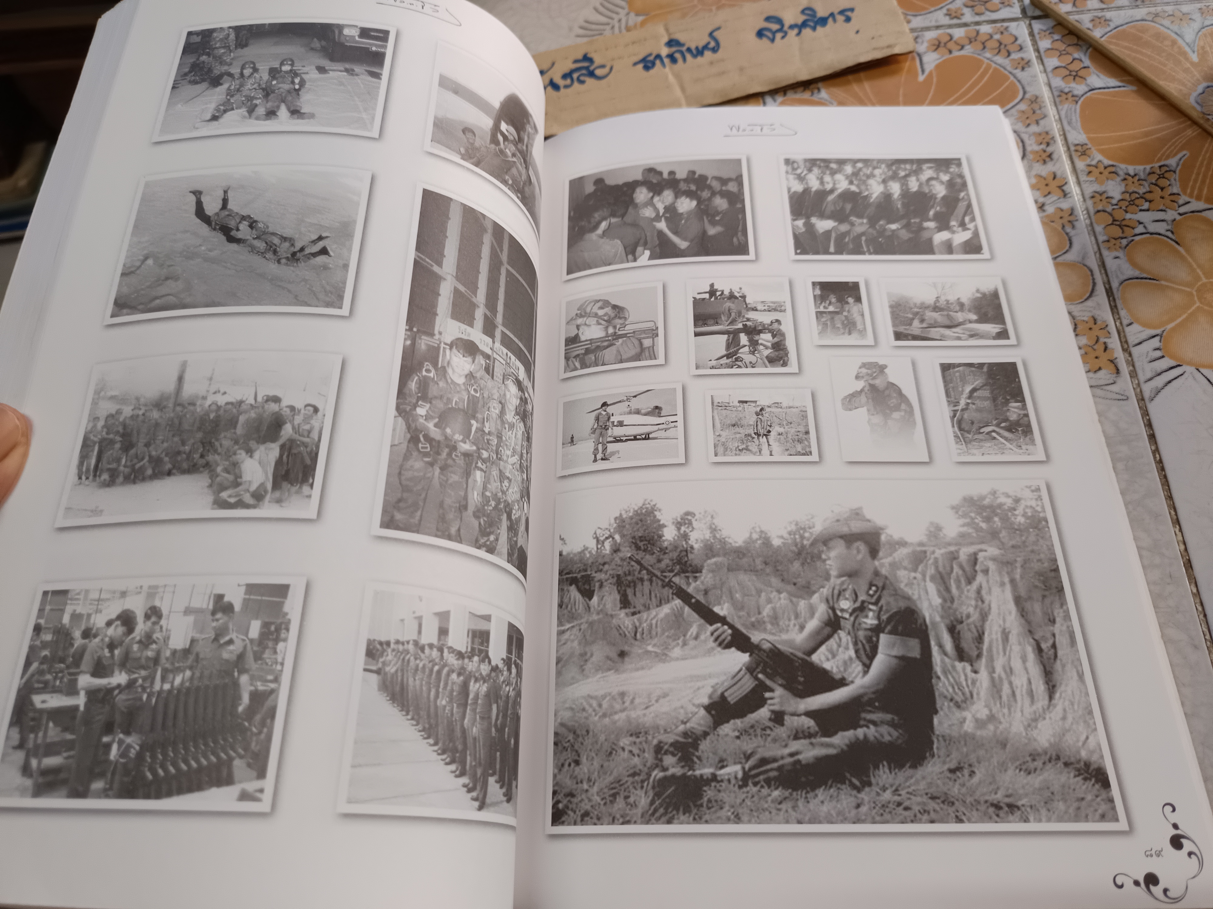 อนุสรณ์งานพระราชทานเพลิงศพ พลตรี ดร.ขัตติยะ สวัสดิผล