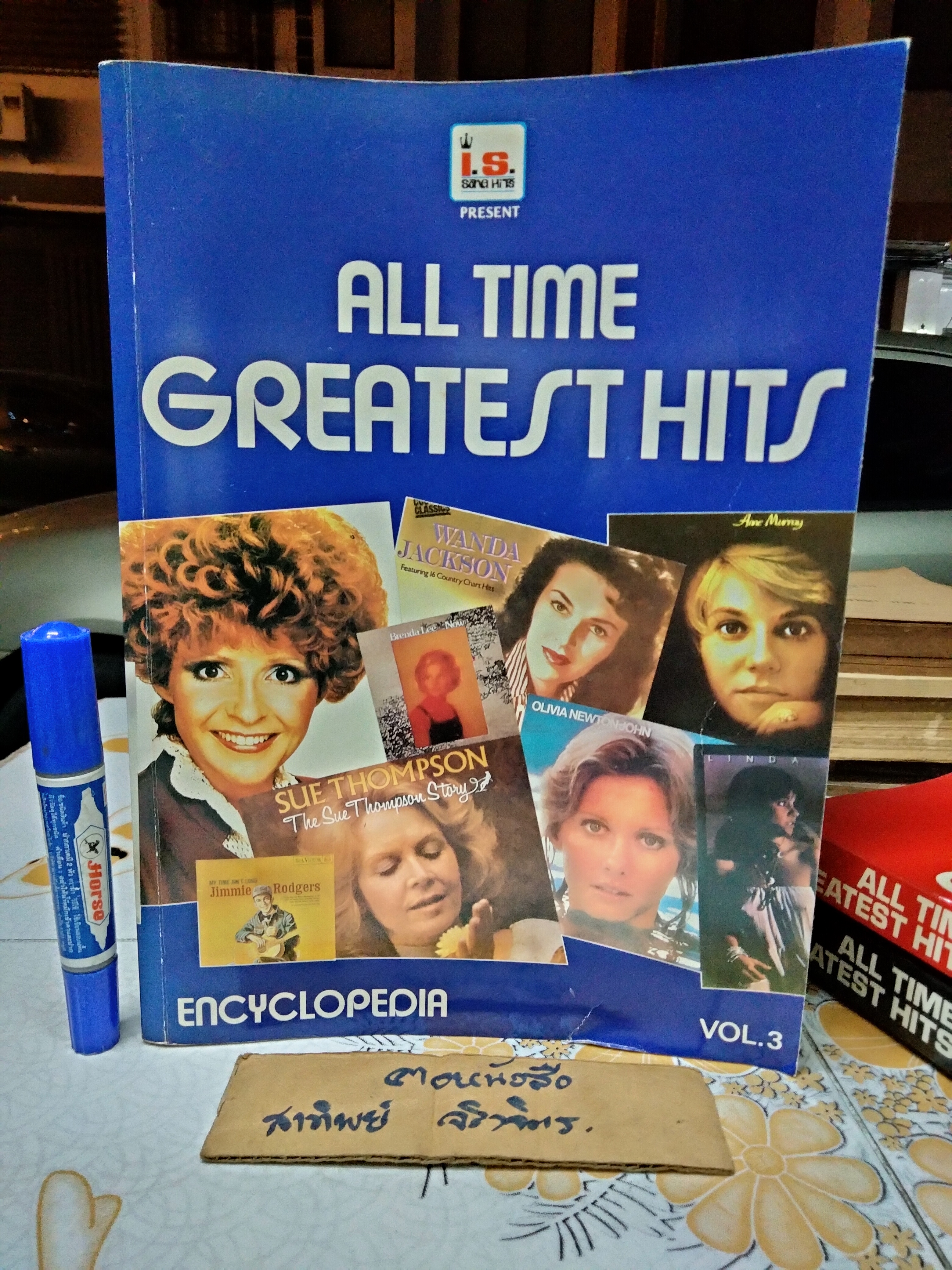 All Time Greatest Hits Volume 1,2,3 Encyclopedia (ขายรวม 3 เล่ม)