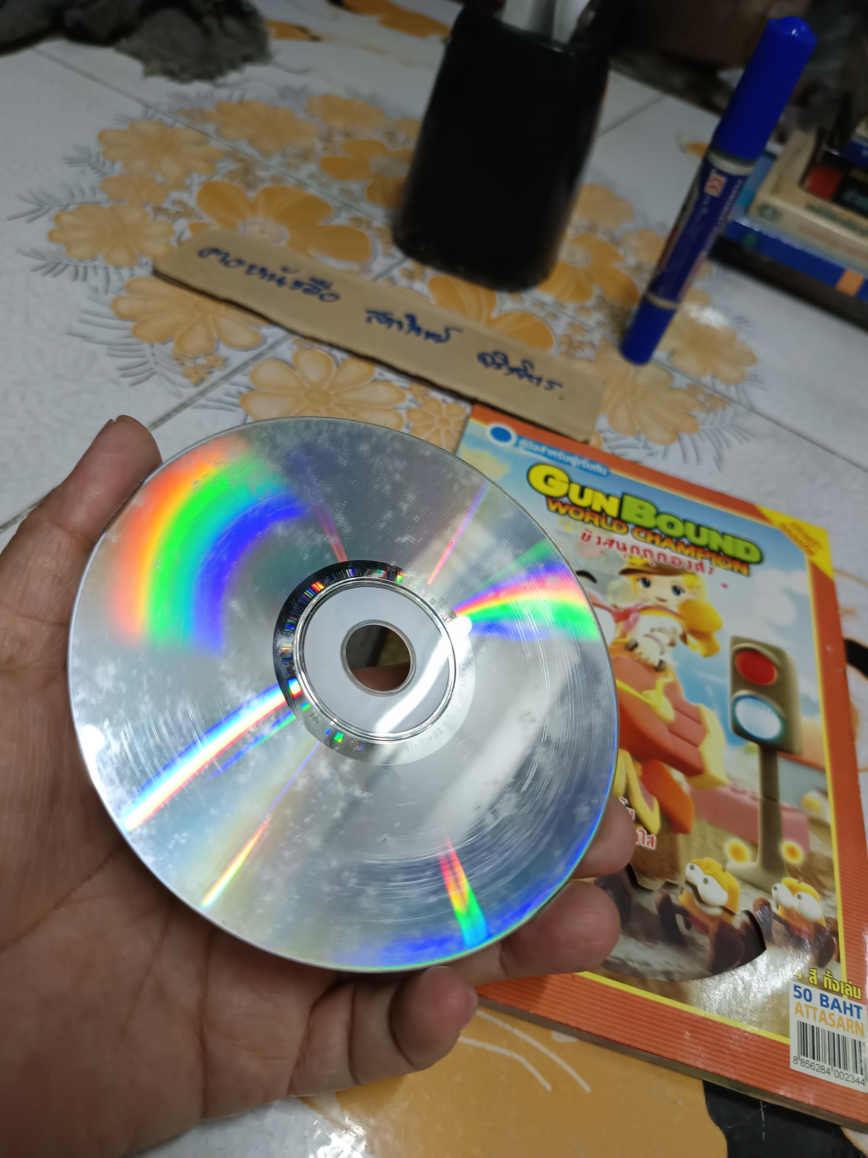 หนังสือเกมส์ Gun Bound world champion + cd คู่มือสำหรับผู้เริ่มต้น **สินค้าหมด**