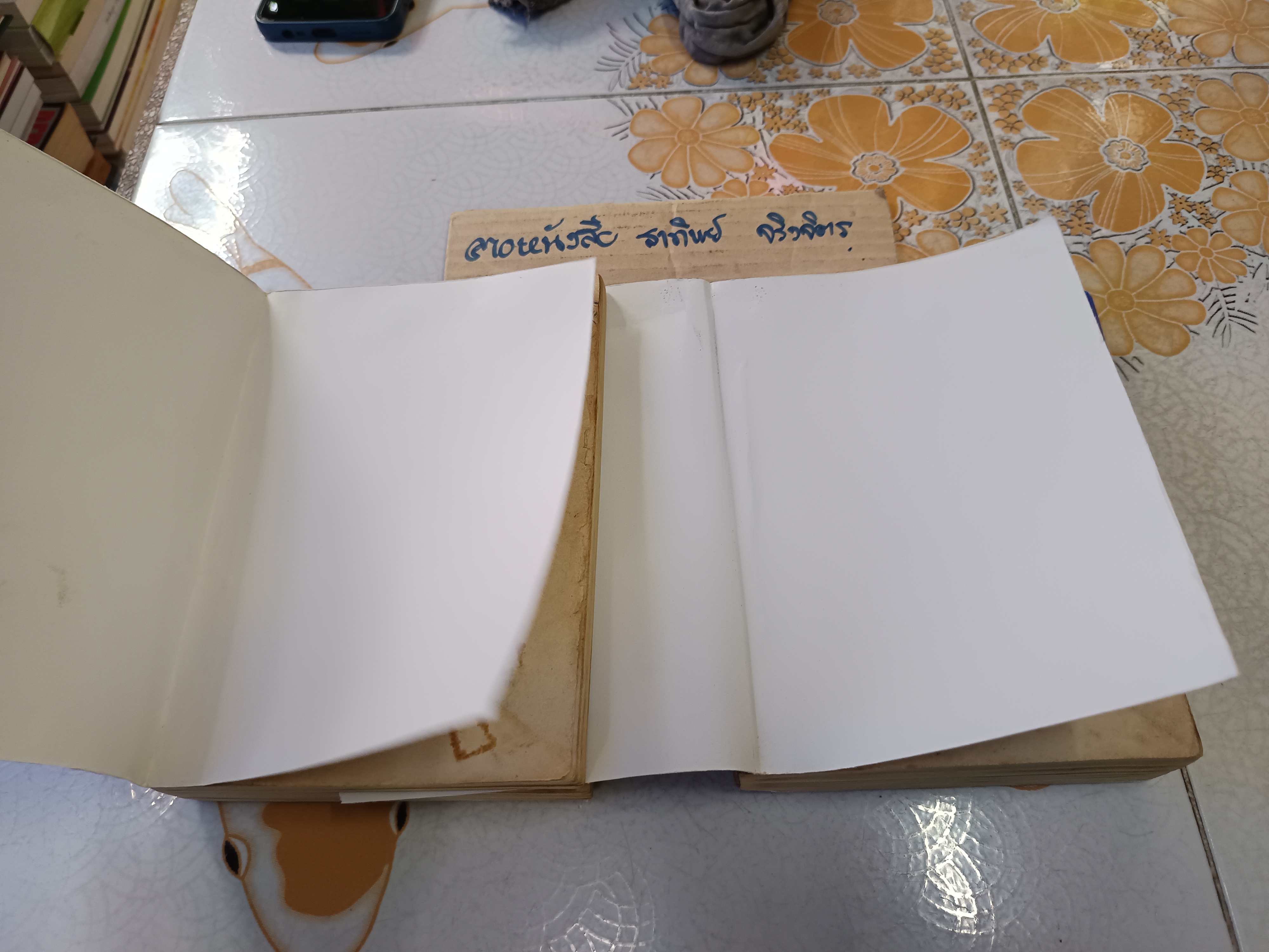 ปริศนา (2 เล่มจบ) ว.ณ. ประมวญมารค สำนักพิมพ์บรรณกิจ พิมพ์พ.ศ. 2523 (หนังสือเช่า, สภาพอ่าน)