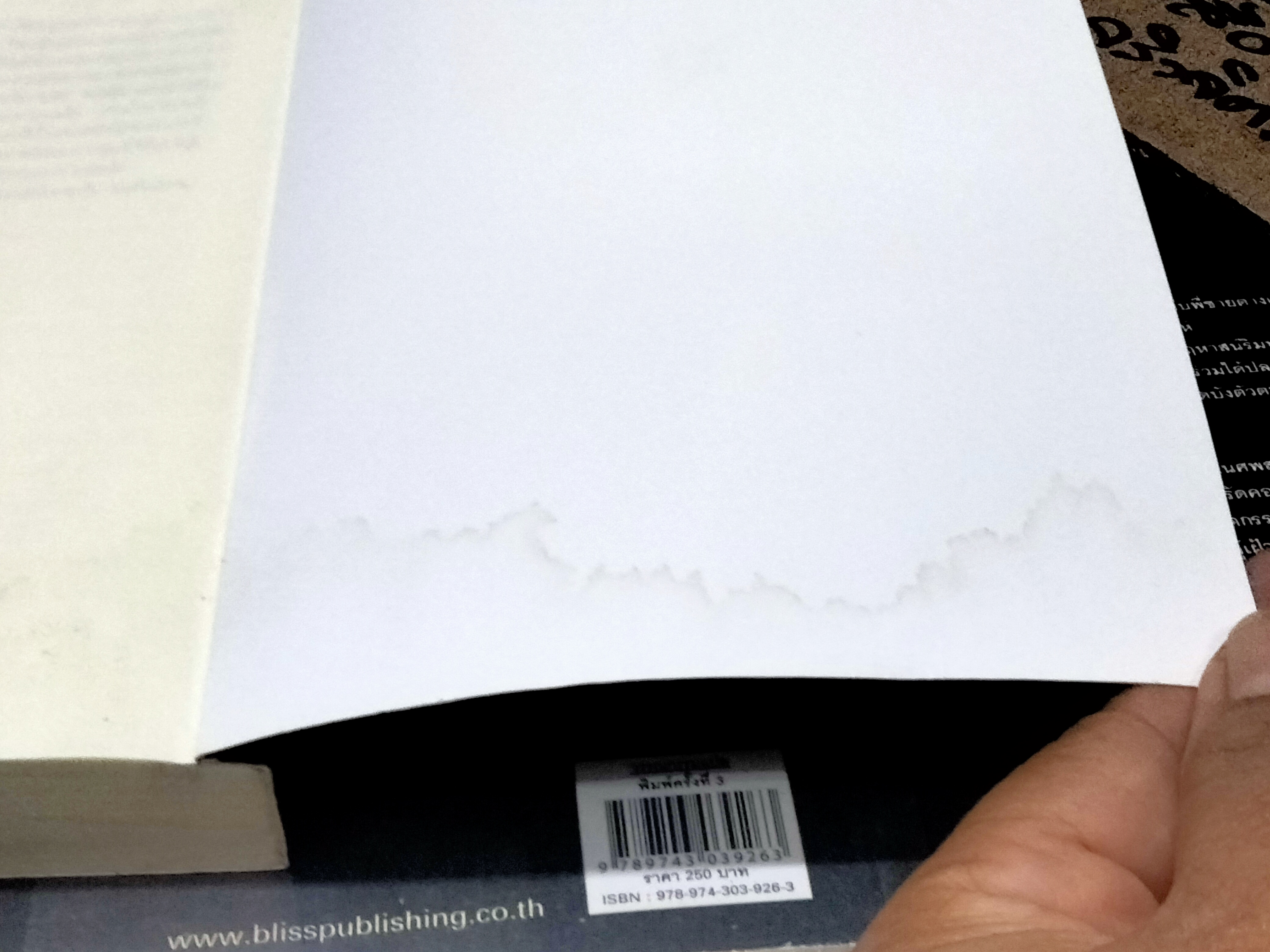 ขายยกชุด - คินดะอิจิยอดนักสืบ, นิยาย มี 23 เล่ม (มีตั้งแต่เล่ม 1-23 รวม เล่ม 17/1 และ 17/2 แล้ว) (ขาดเล่ม 5)