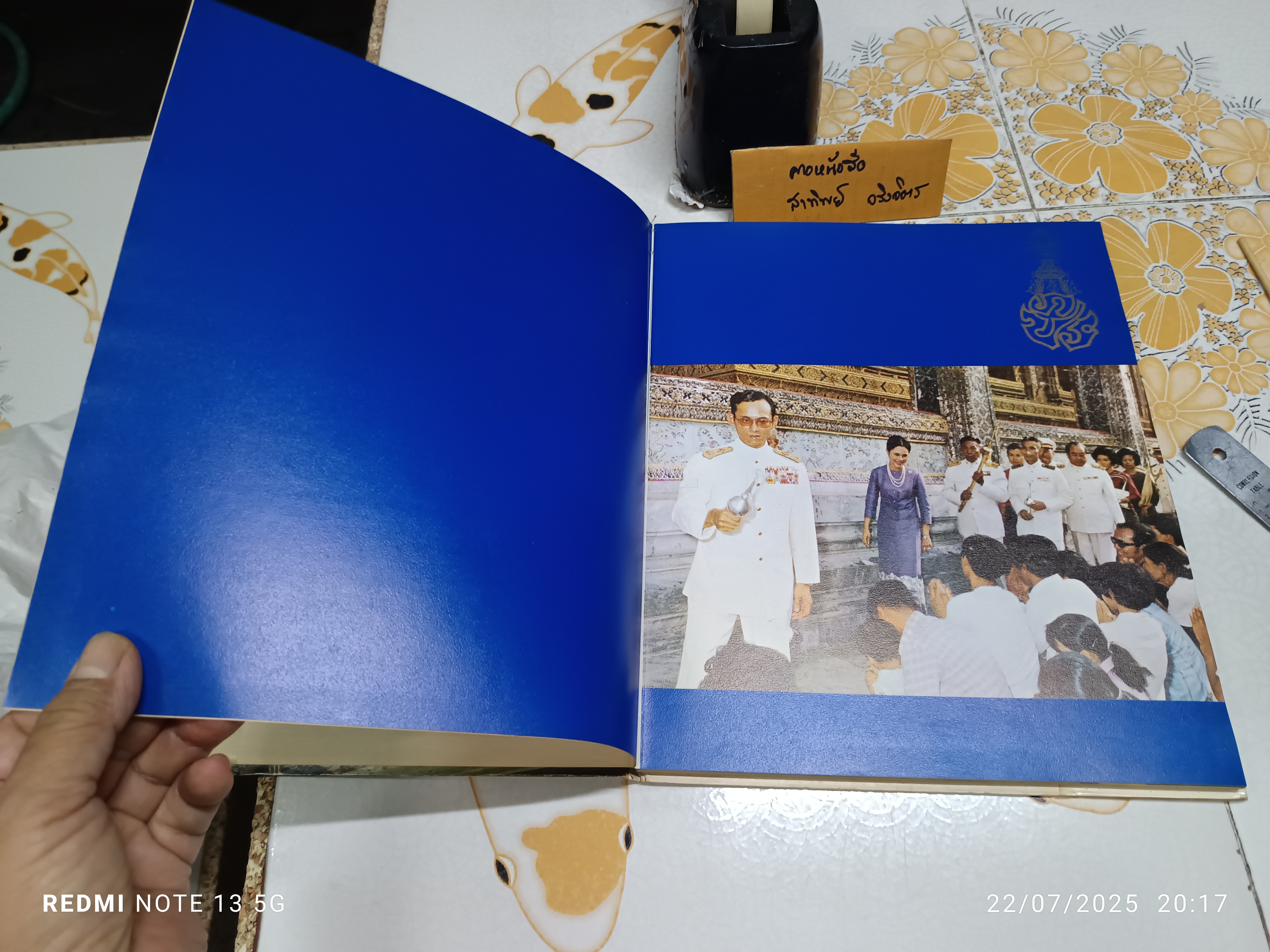 วัดพระศรีรัตนศาสดาราม Wat Phra Sri Ratana Sasadaram (2 ภาษา ไทย-อังกฤษ) พิมพ์ปีพ.ศ 2518