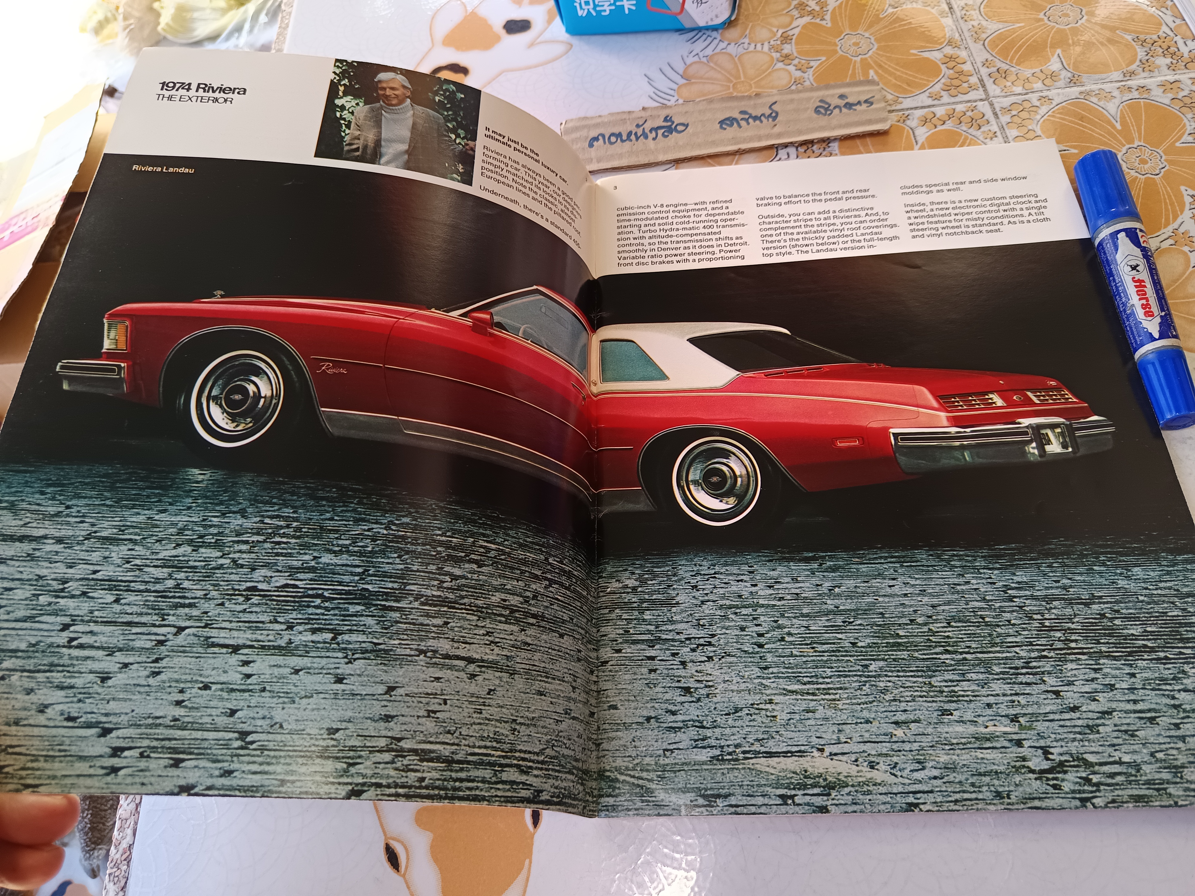 1974 Buick : A Comprehensive Buyers Guide โบรชัวร์การขาย Buick ปี 1974 Century