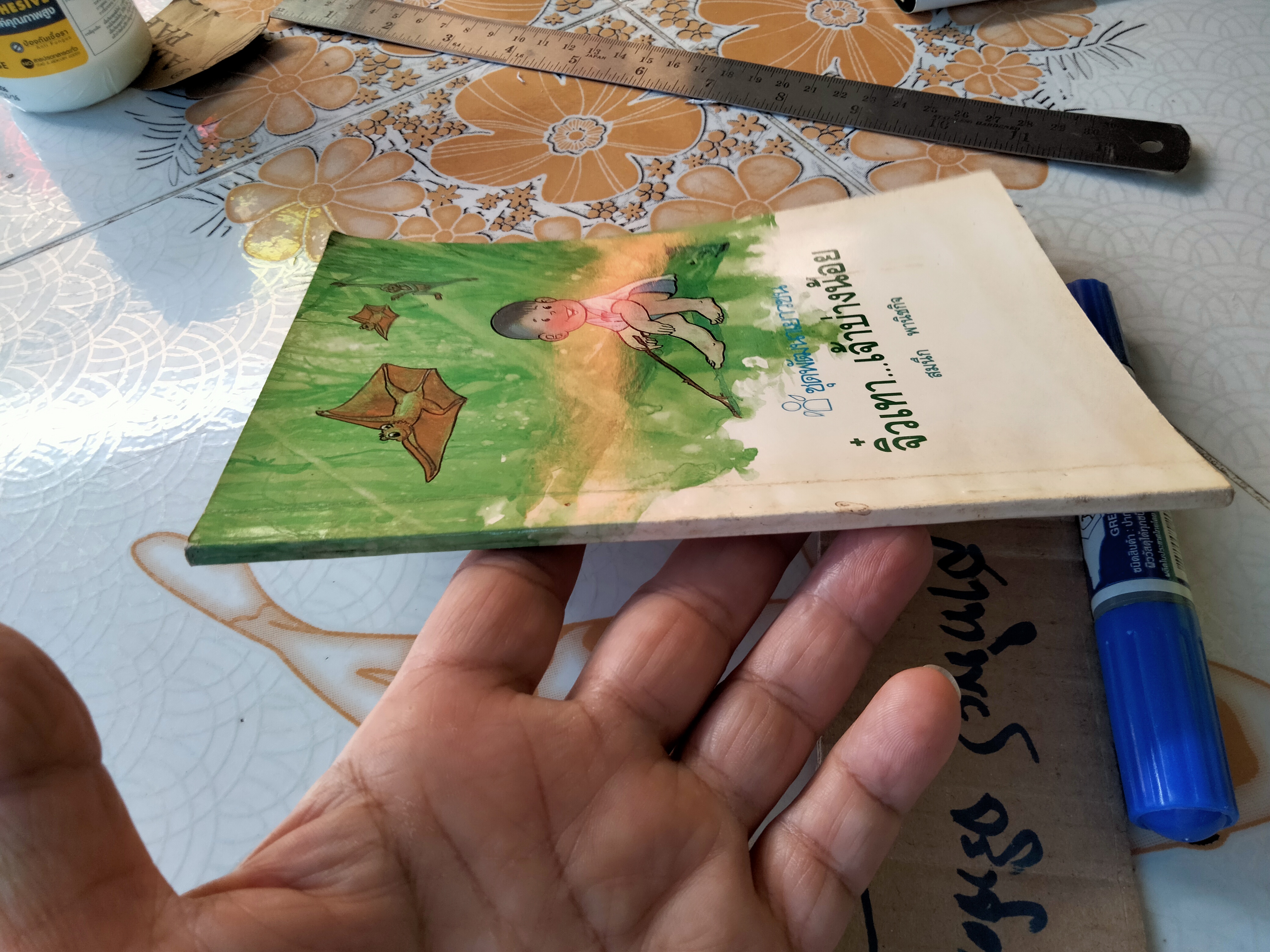 จิ๋วเทา เจ้าบ่างน้อย หนังสือชุดพัฒนาเยาวชน โดย สมนึก พานิชกิจ, **สินค้าหมด**