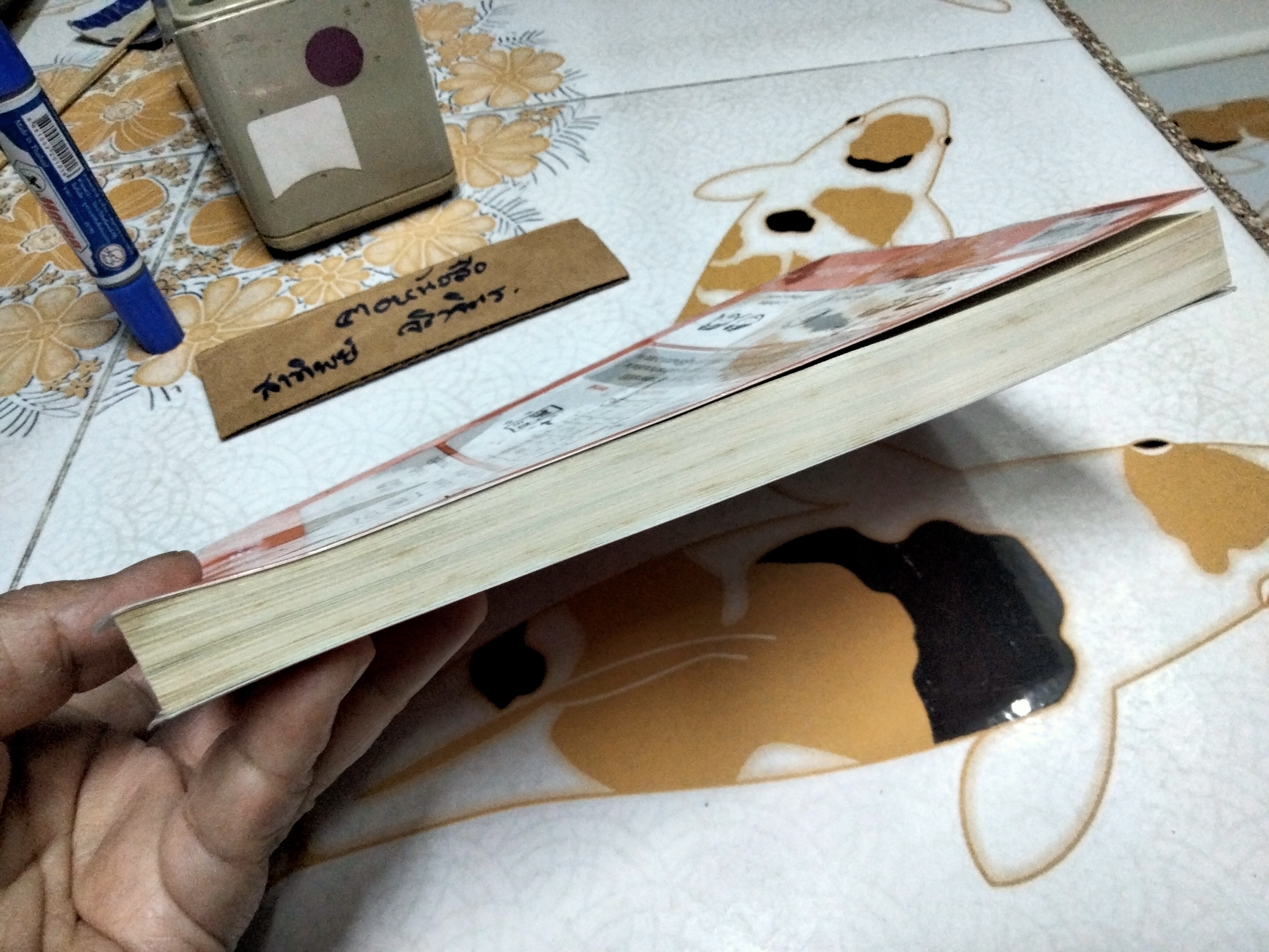 เปลี่ยนยากเป็นง่าย ด้วยการคิดบนกระดาษ 1 ใบ ที่คนญี่ปุ่นใช้ ศุภวิทย์ ภาษิตนิรันดร์ และคณะ แปล พิมพ์ครั้งแรก พ.ศ.2561