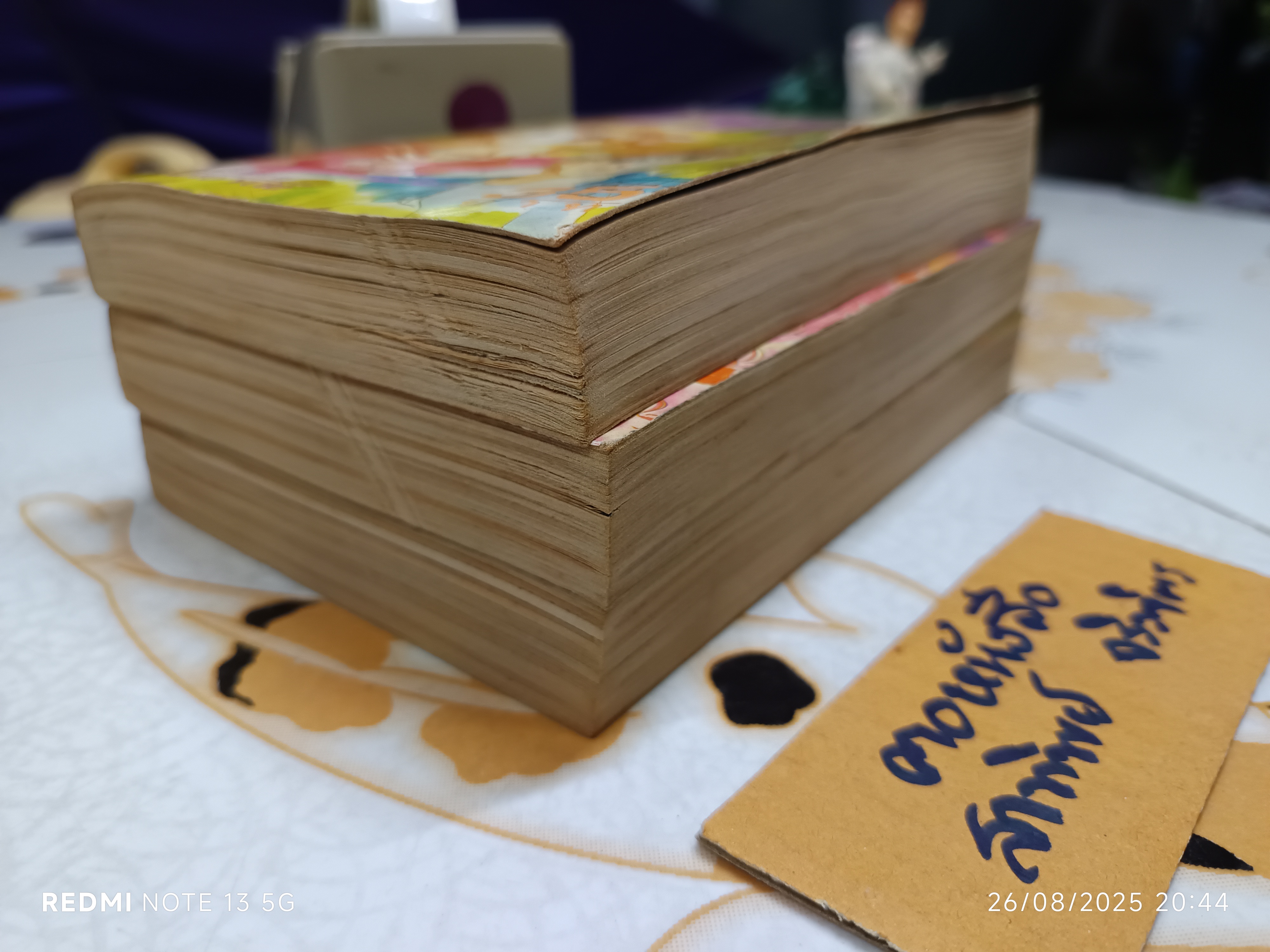 ด้ายปีศาจซายากะ (3 เล่มจบ) Okamoto Yuri สำนักพิมพ์มิตรไมตรี