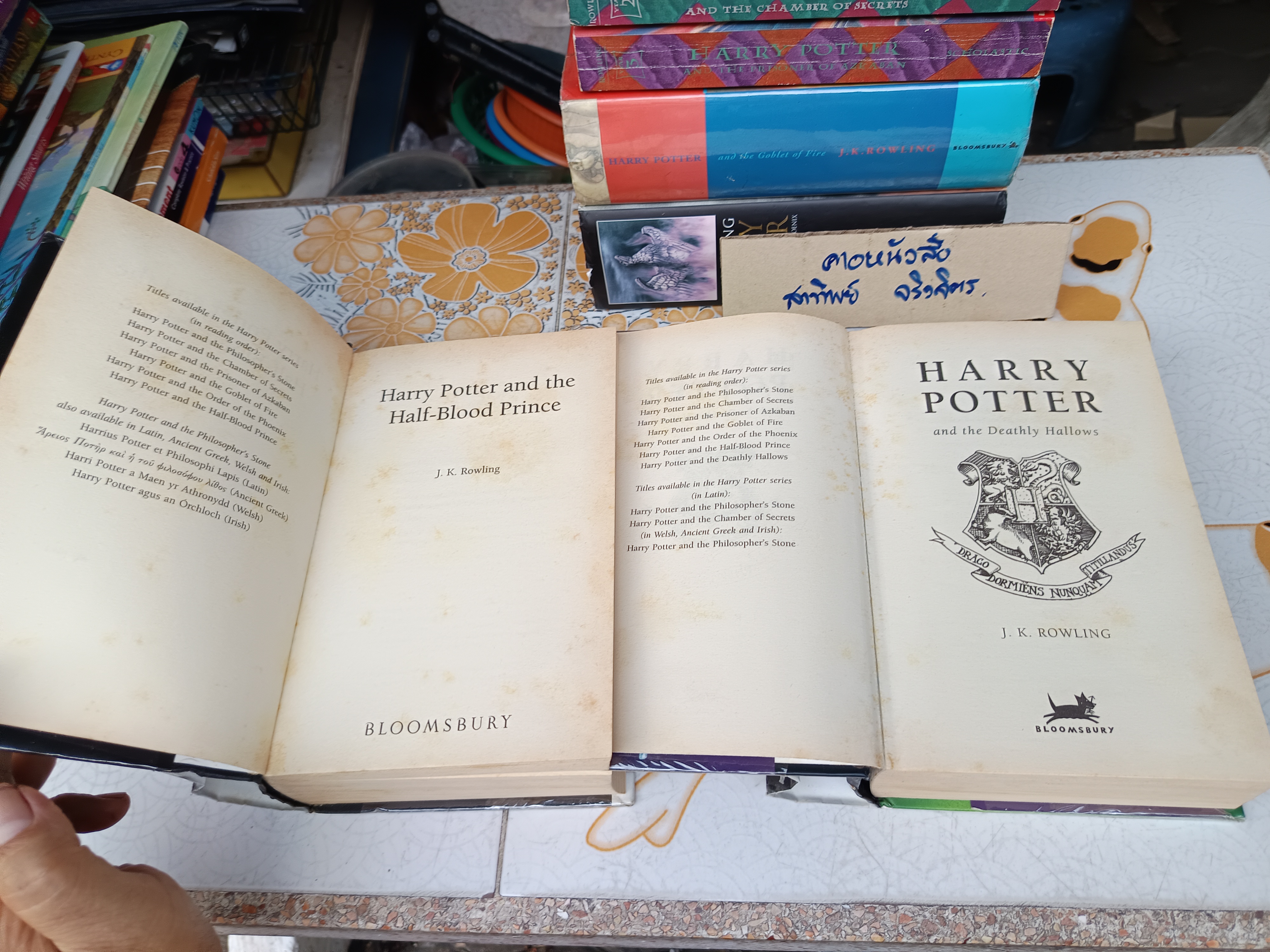 (ขายรวม 7 เล่ม) HARRY POTTER ฉบับภาษาอังกฤษ #แฮร์รี่ พอตเตอร์