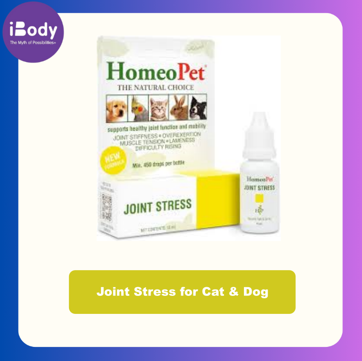 ยารักษาโรคข้อต่อสำหรับแมวและสุนัข Joint Stress for Cat & Dog (HomeoPet) Joint Health