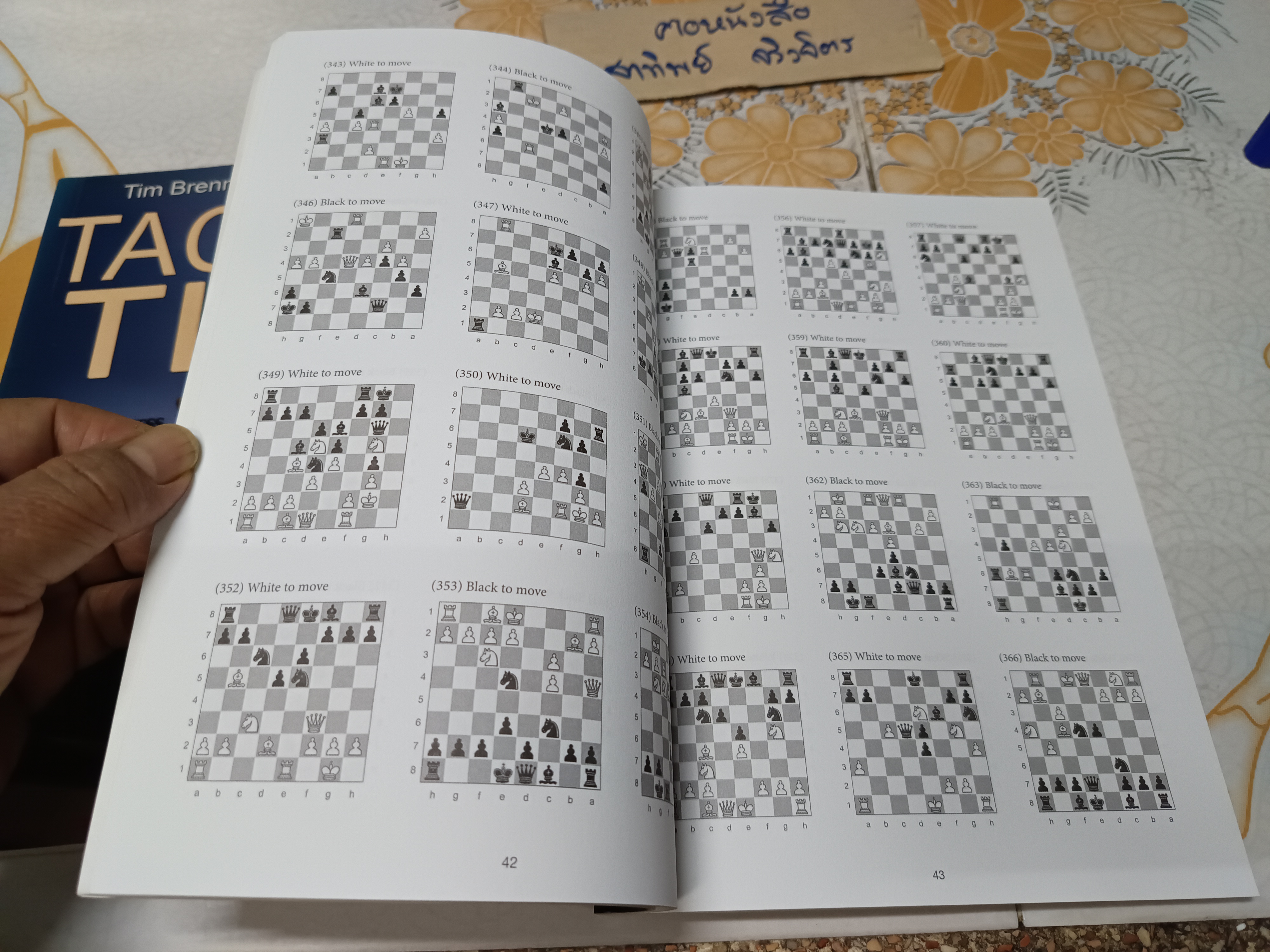 (ขายรวม 2 เล่ม) Tactics Time 1 - 2 by Tim Brennan & Anthea Carson