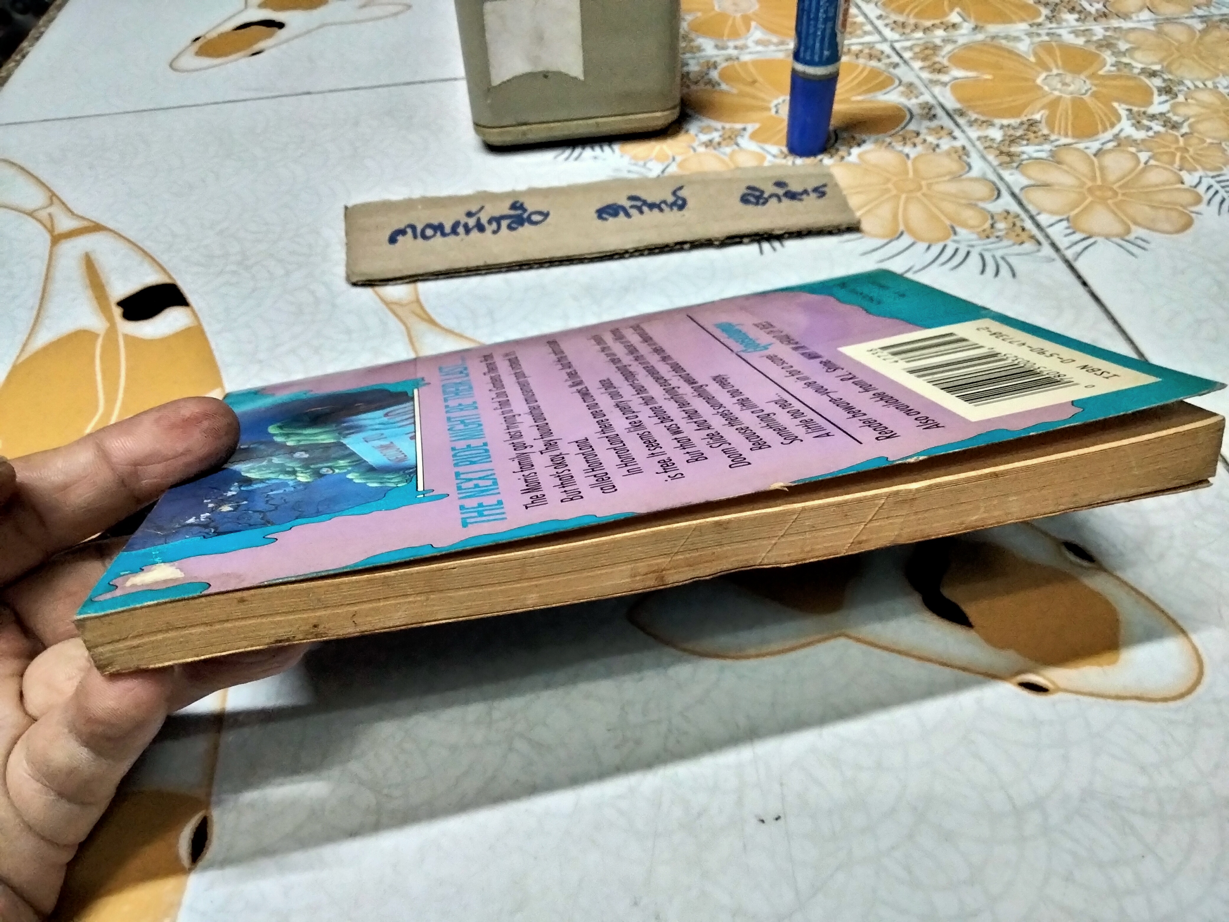 Goosebumps #16 one day at HORRORLAND (original series - R.L. STINE) ฉบับภาษาอังกฤษ สภาพพอใช้