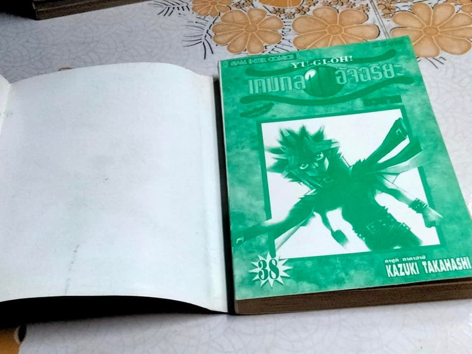 เกมกลคนอัจฉริยะ (38 เล่มครบชุด) บ้าน+เช่า - บางเล่มใบหุ้มปกติดกับตัวเล่ม