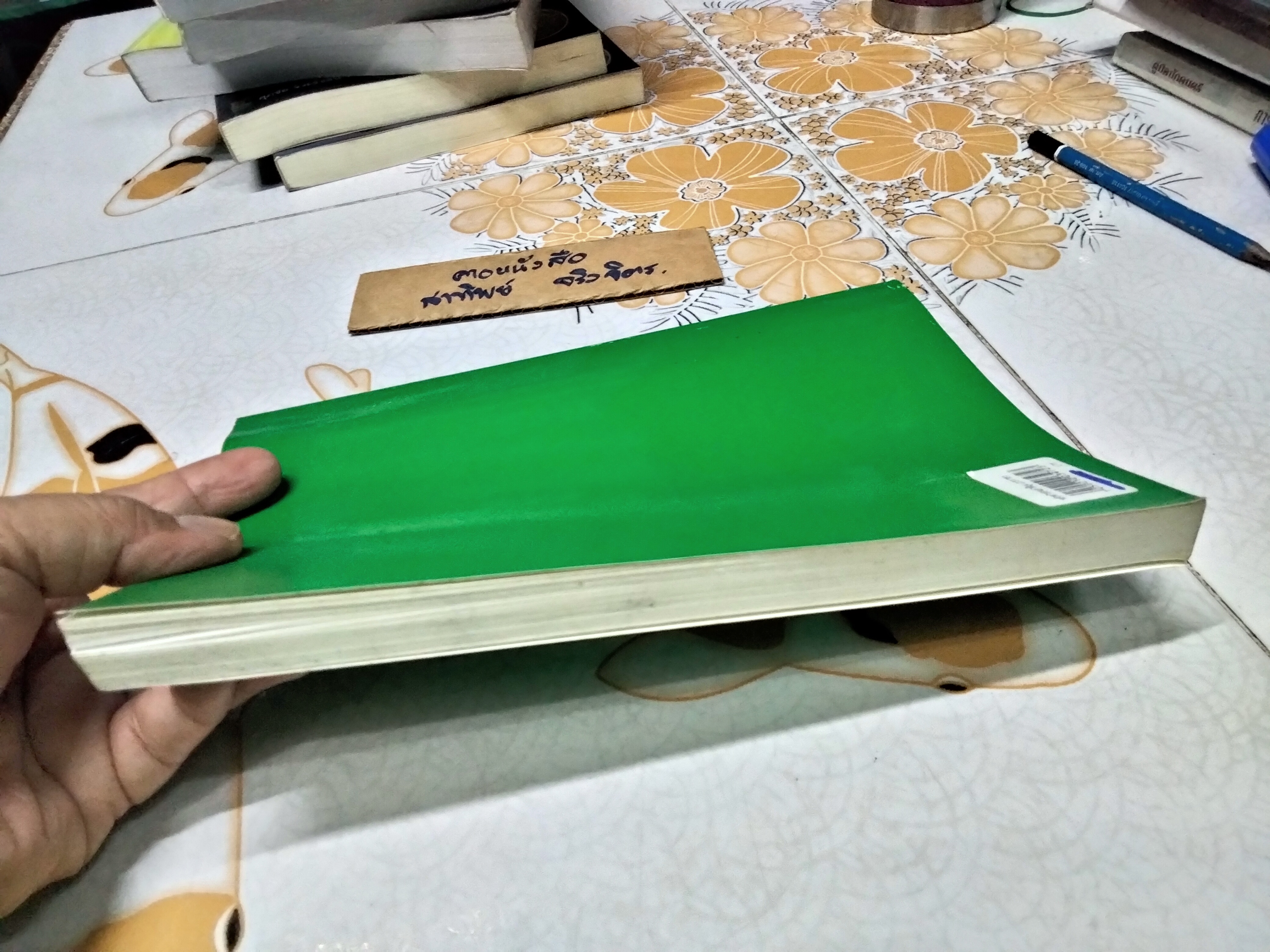 หลักคำสอนสำคัญในพระพุทธศาสนา (พุทธปรัชญาเถรวาท) โดย วศิน อินทสระ พิมพ์ครั้งที่ 5/2540 **สินค้าหมด**