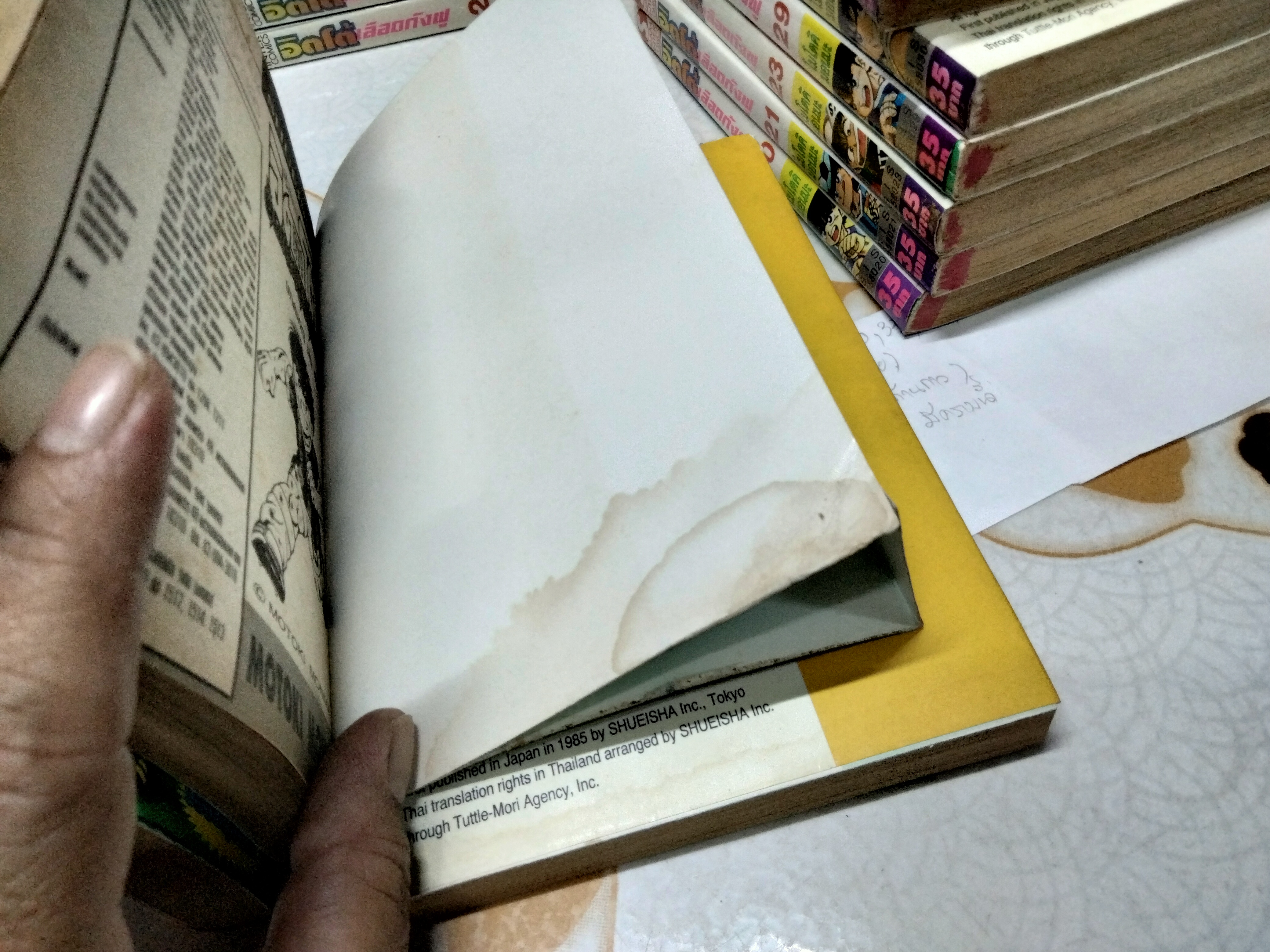 อิตโต้ นักเตะเลือดกังฟู (ภาค 1 - 2) + ภาคพิเศษ 1 เล่ม **หนังสือบ้านสะสม + มีรอยปลวกกินที่มุม ,มีคราบน้ำ