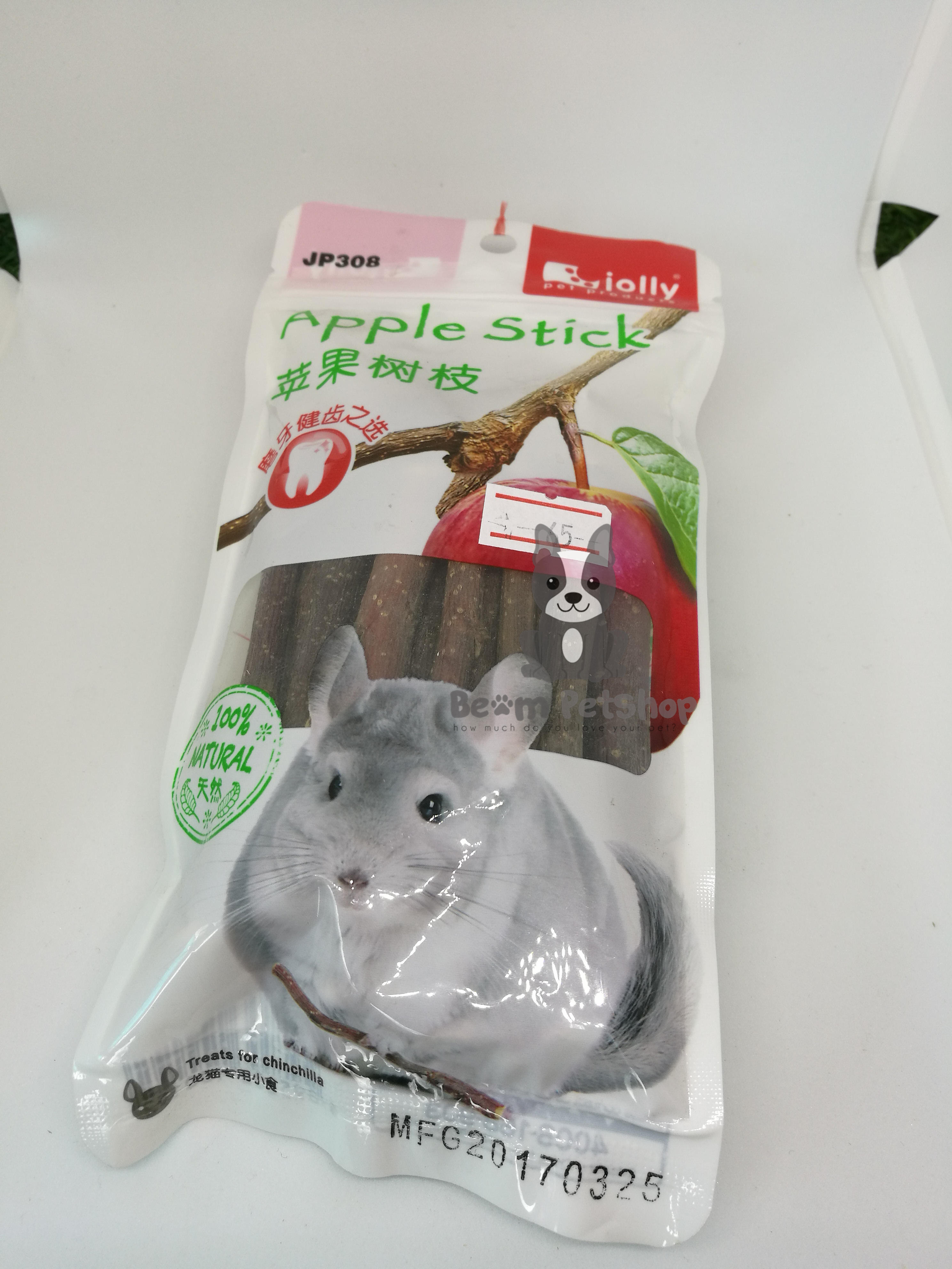 Apple stick