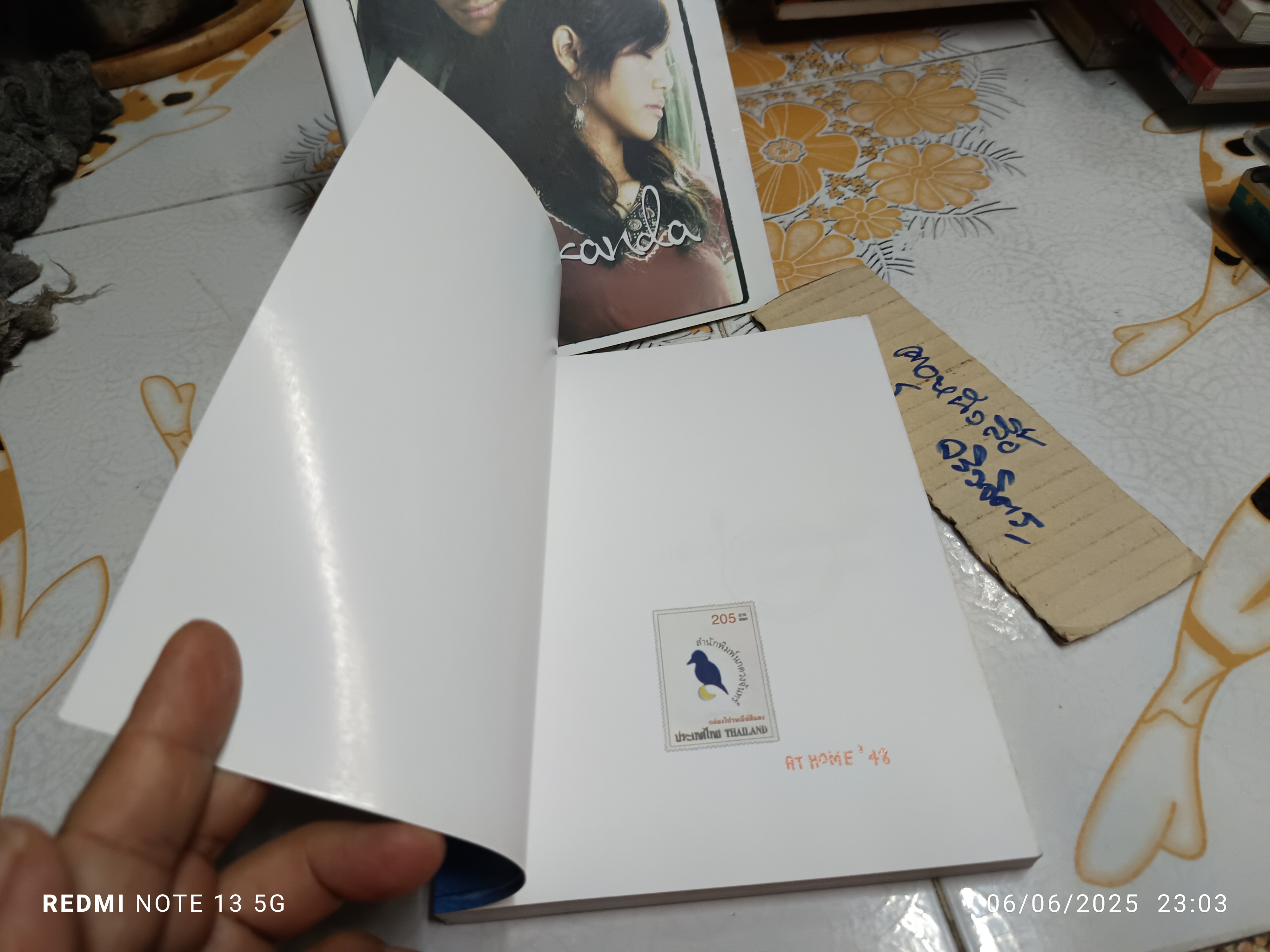 กล่องไปรษณีย์สีแดง โดย อภิชาติ เพชรลีลา พิมพ์ครั้งที่ 4/2548 สำนักพิมพ์นกดวงจันทร์ **สินค้าหมด**