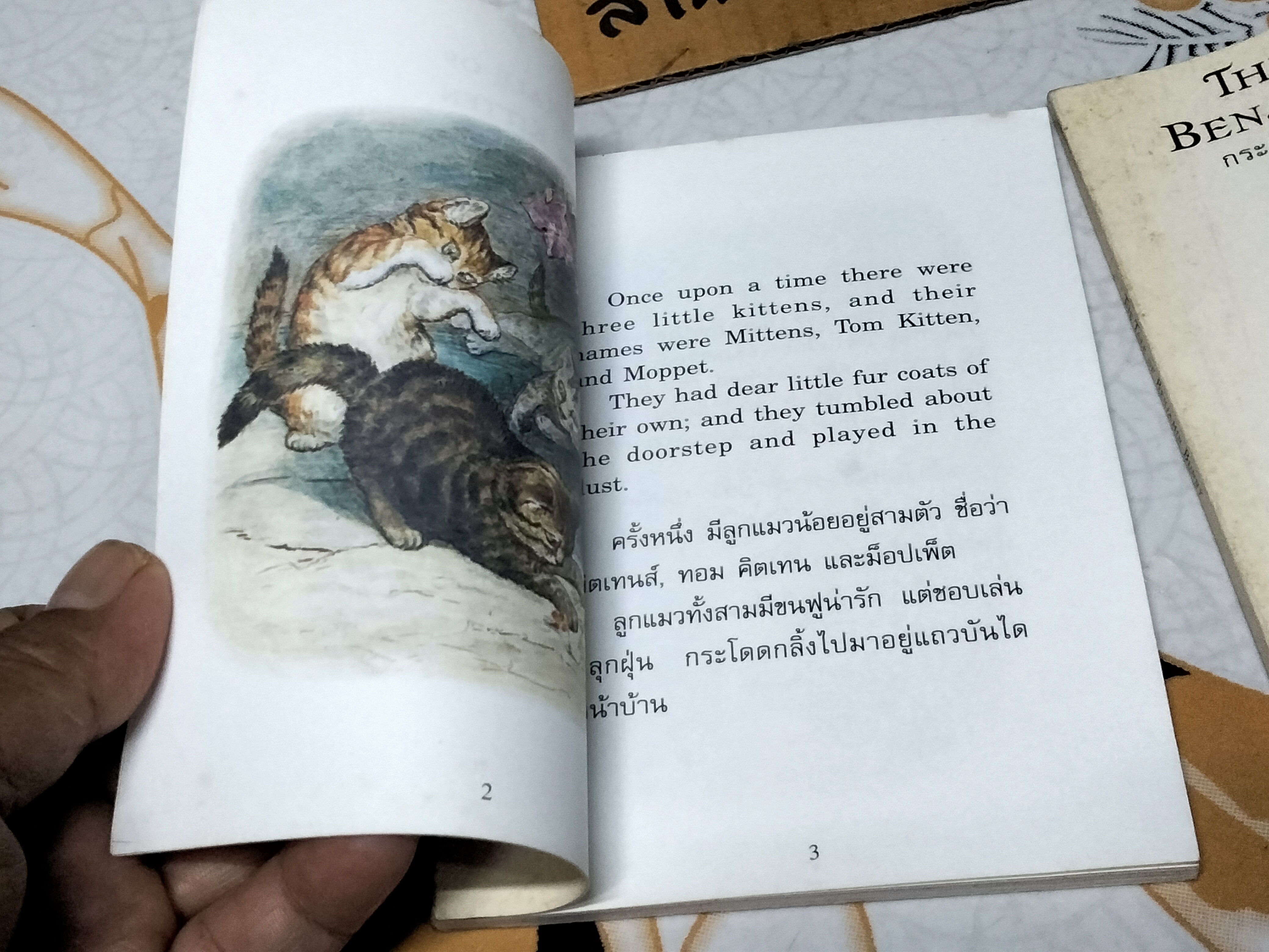 หนังสือนิทานของ Beatrix Potter (สองภาษา ไทย - อังกฤษ) ...เล่มเล็ก อภินันทนาการจากการบินไทย **สินค้าหมด**