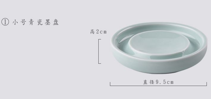 จานเซรามิคใส่หมึกพู่กันจีน(จานเซรามิคทำด้วยมือ) 毛笔书法墨盒手工陶瓷墨碟 Brush Calligraphy Ink Cartridge Handmade Ceramic Ink Dish (Handmade)