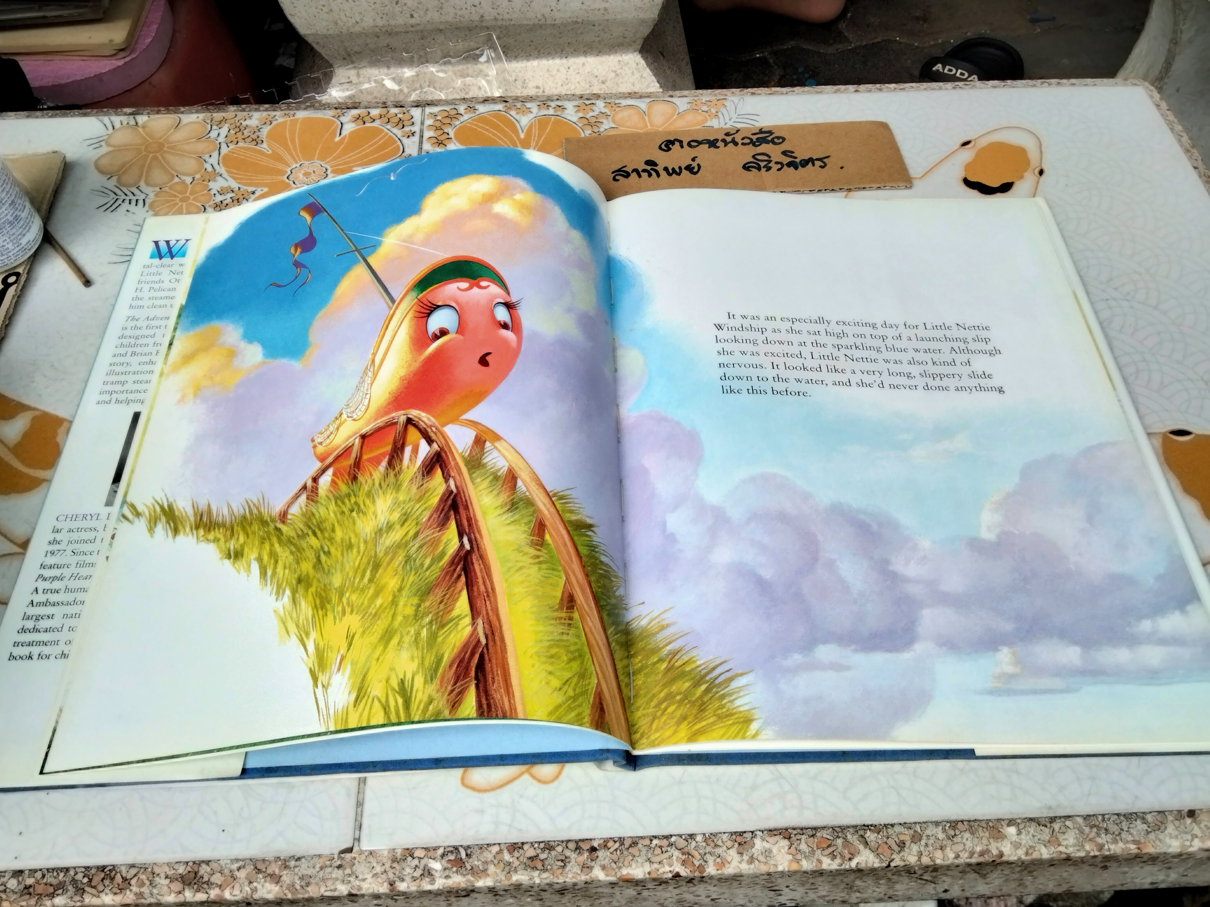 The Adventures of Little Nettie Windship by Cheryl Ladd (ปกแข็ง)