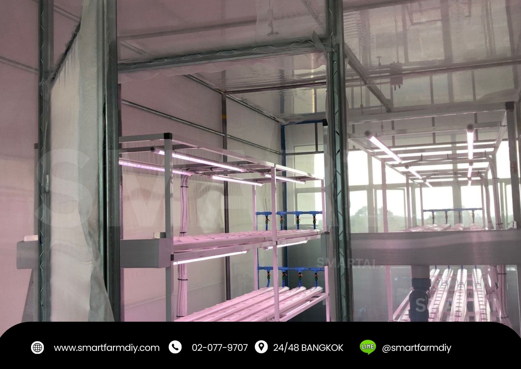 โรงเรือนปลูกผักไฮโดรระบบในร่ม พร้อมระบบสมาร์ทฟาร์ม