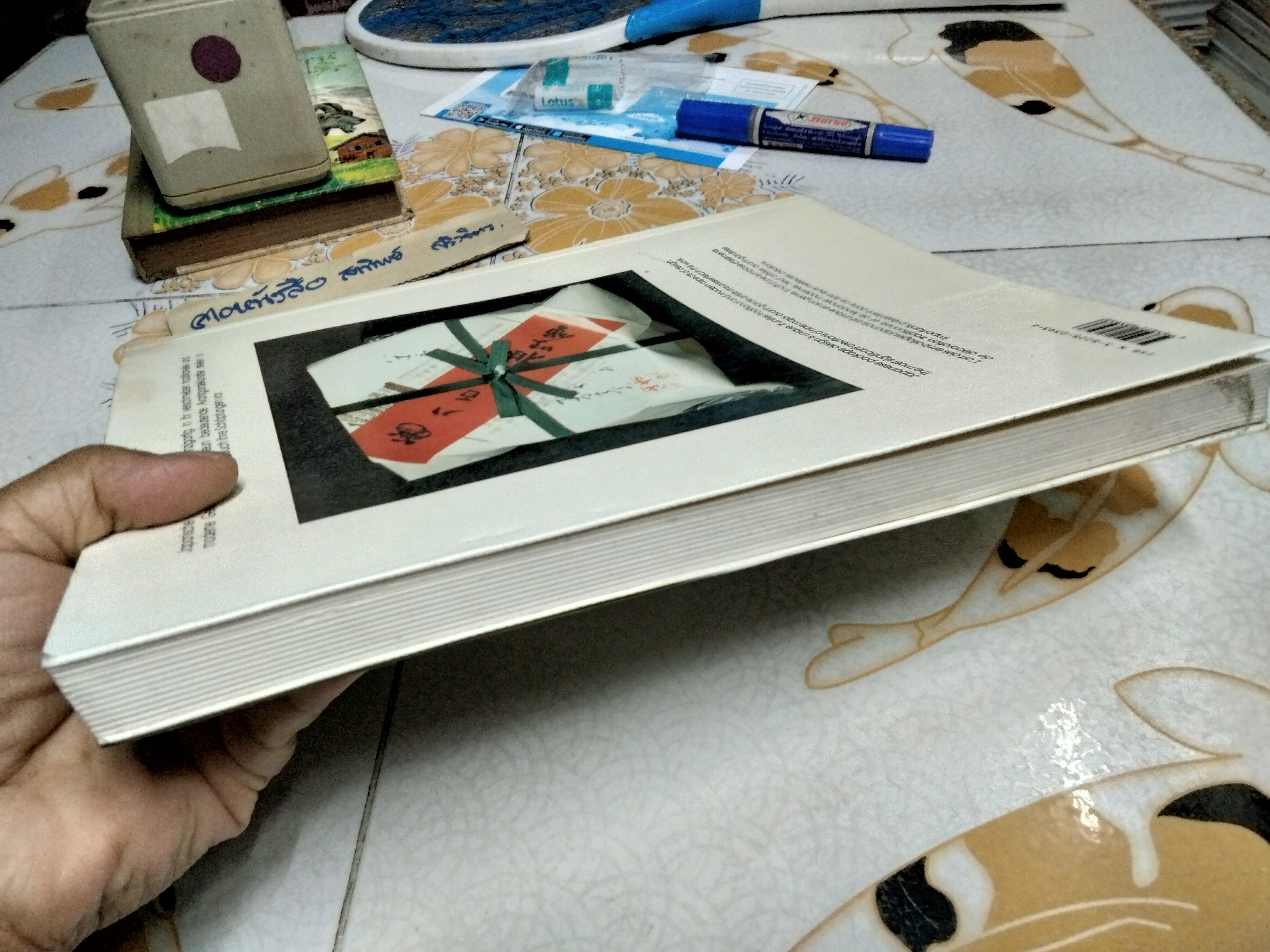 PACKAGE DESIGN IN JAPAN การออกแบบบรรจุภัณฑ์ในญี่ปุ่น Benedikt Taschen 1993 , พิมพ์ 3 ภาษา อังกฤษ เยอรมัน ฝรั่งเศส (มีตำหนิ)